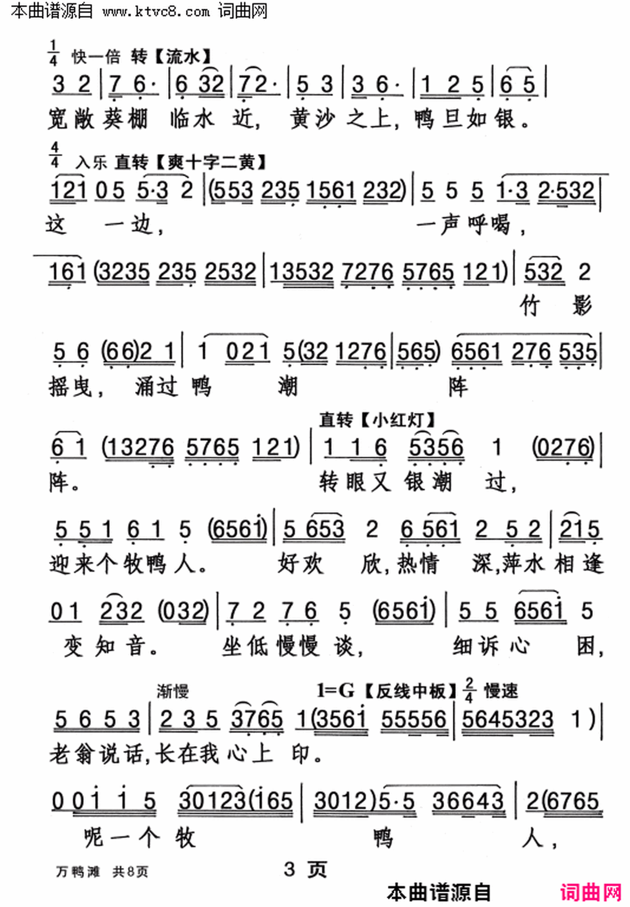 ���硶��Ѽ̲��