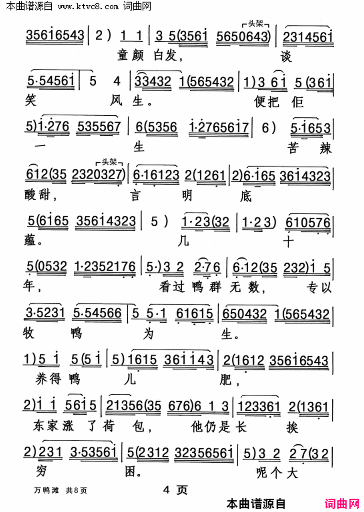 ���硶��Ѽ̲��