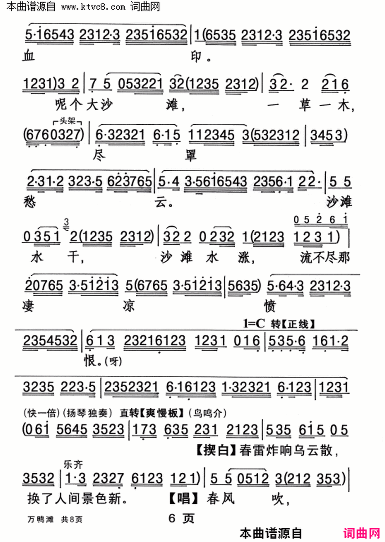 ���硶��Ѽ̲��