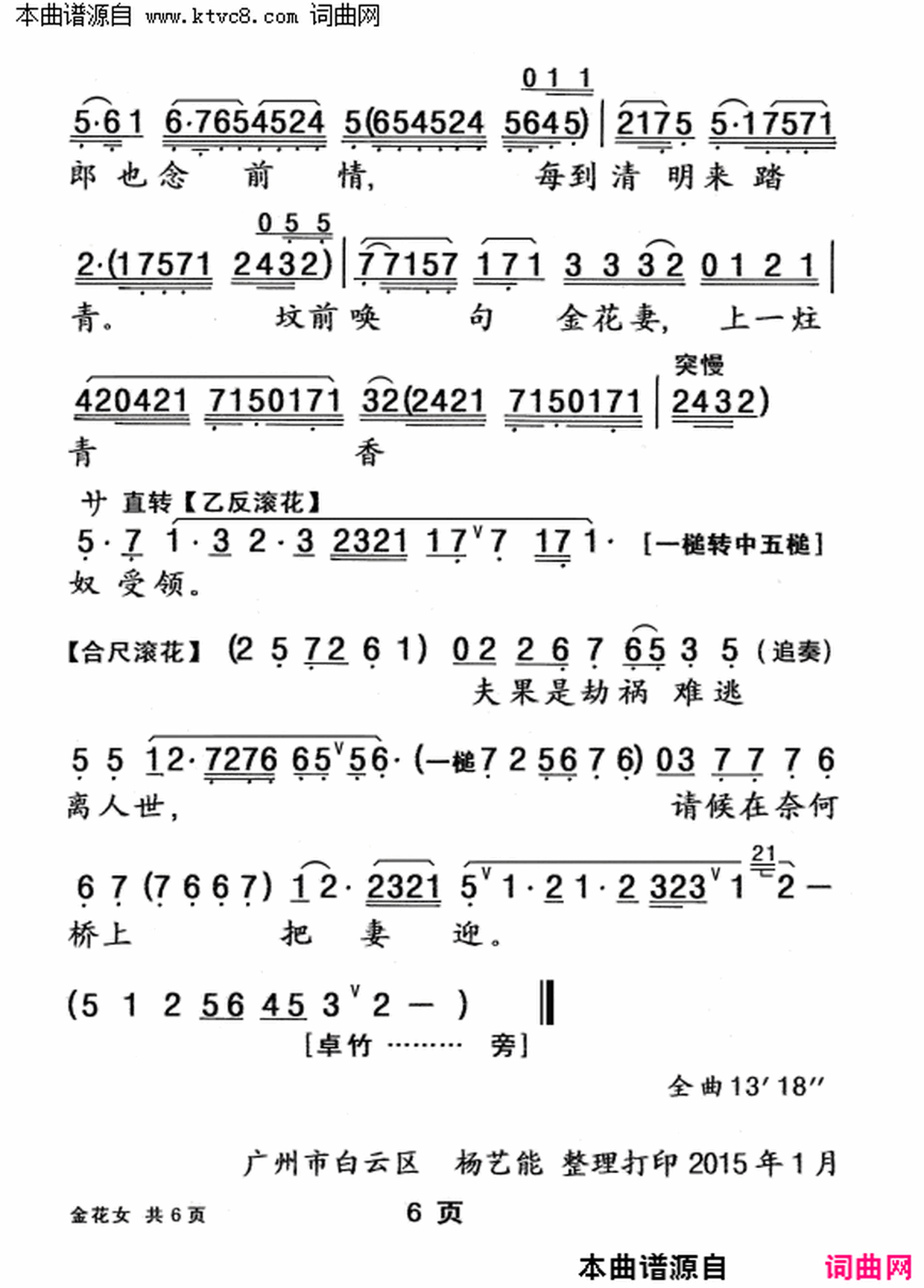 ���硶��Ů��