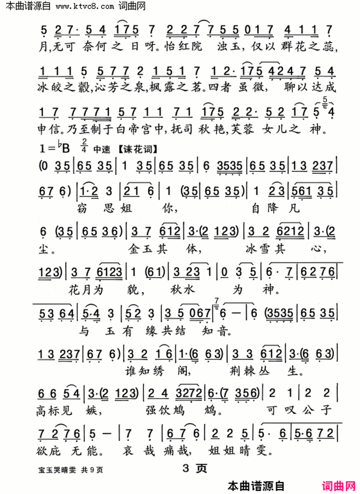 ���硶�����������