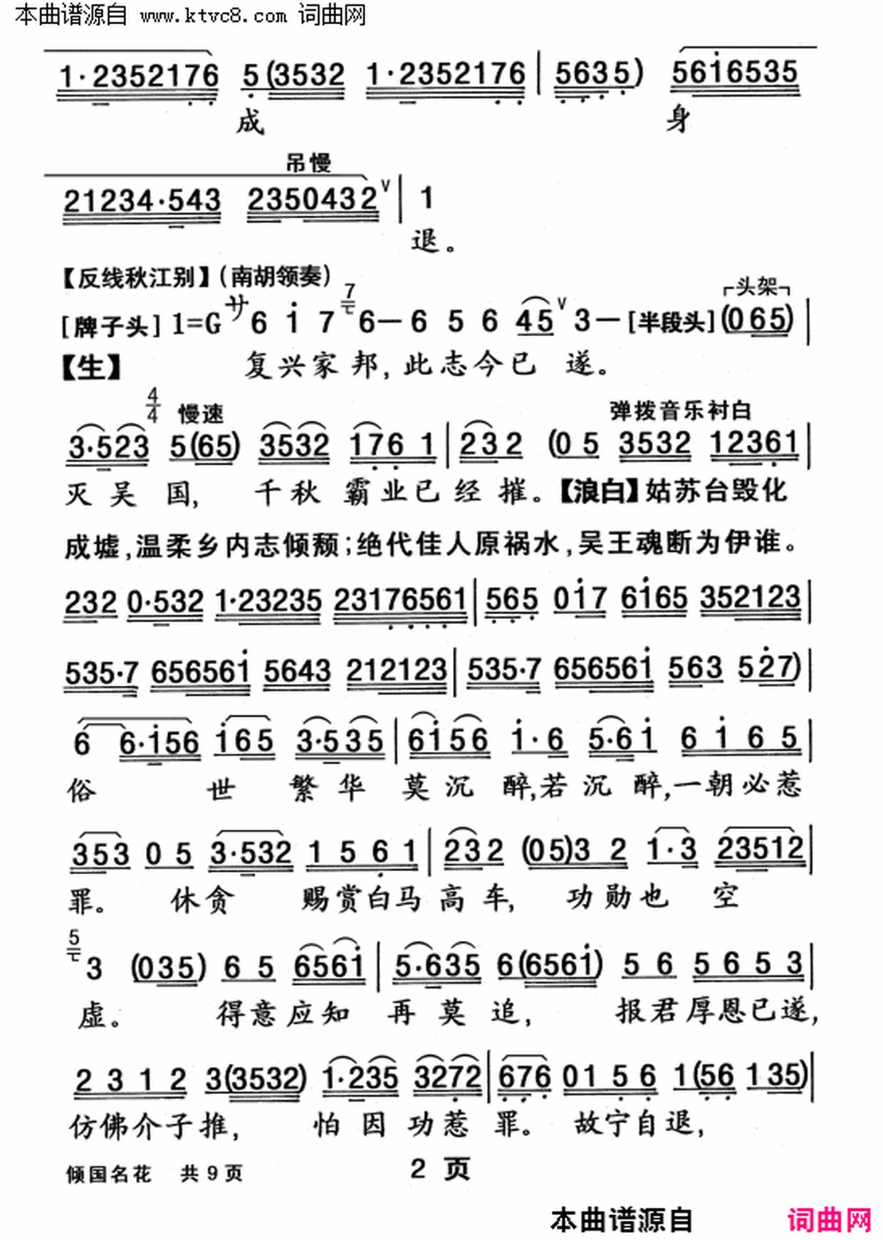 ���硶���������