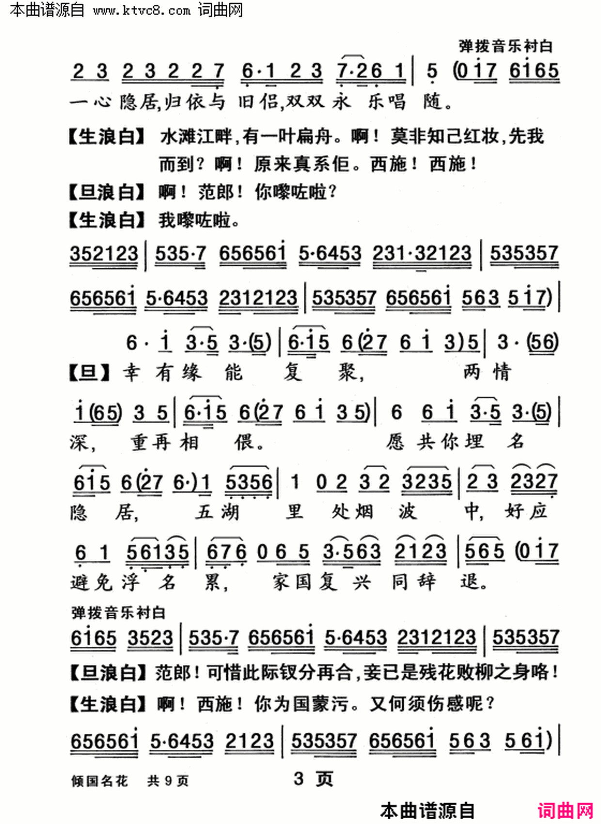 ���硶���������