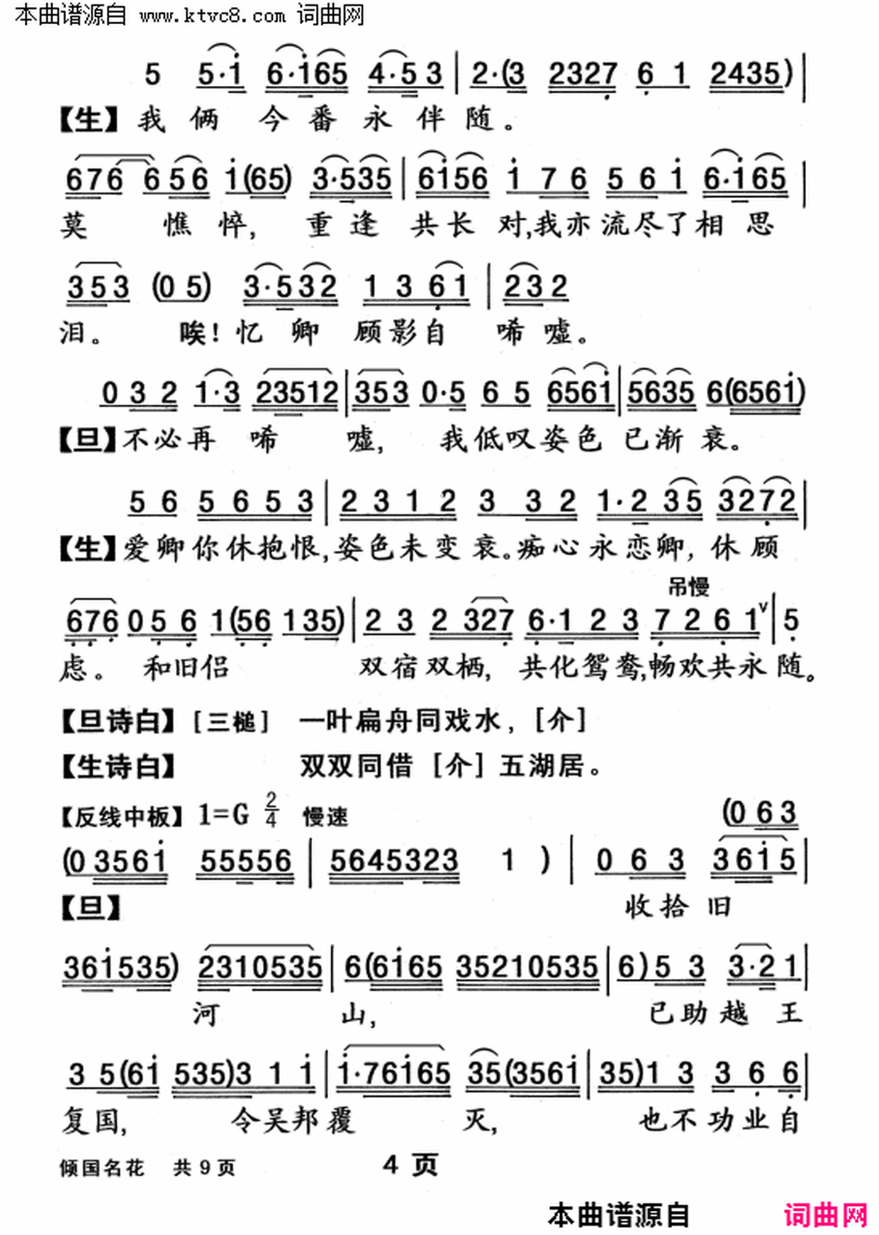 ���硶���������