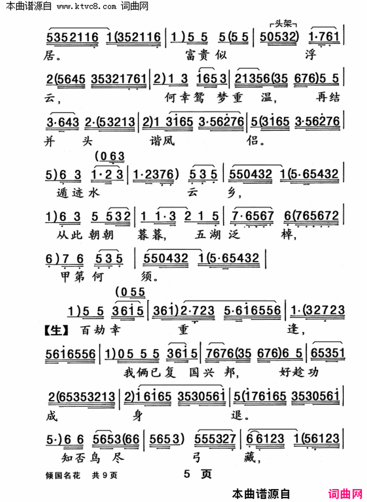 ���硶���������