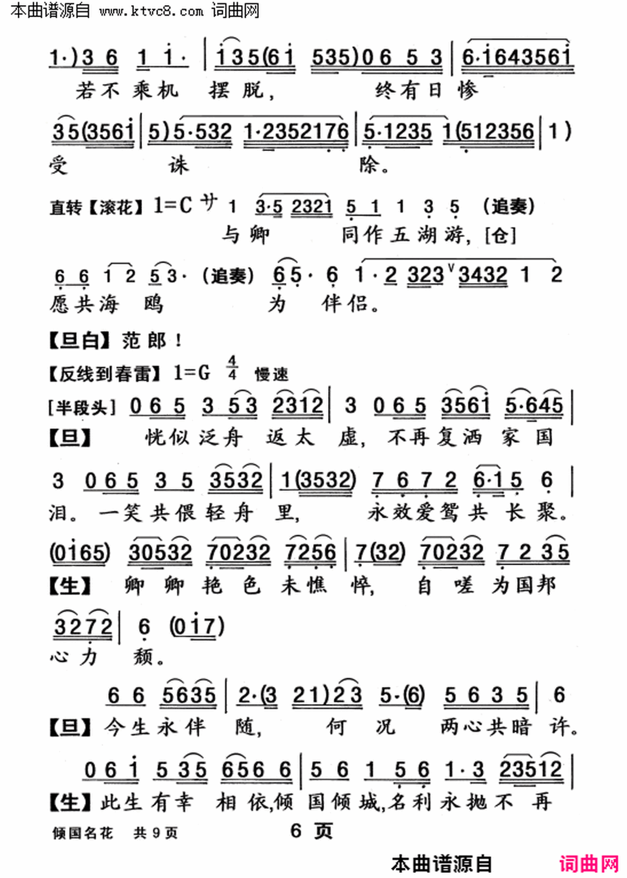 ���硶���������