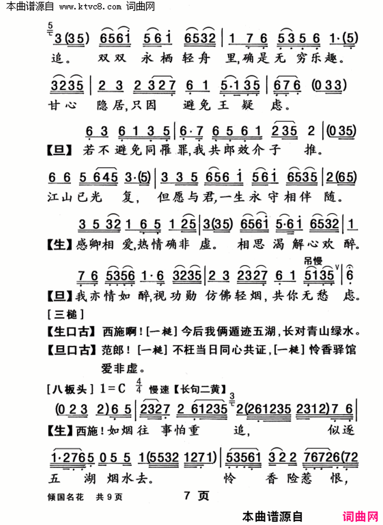 ���硶���������