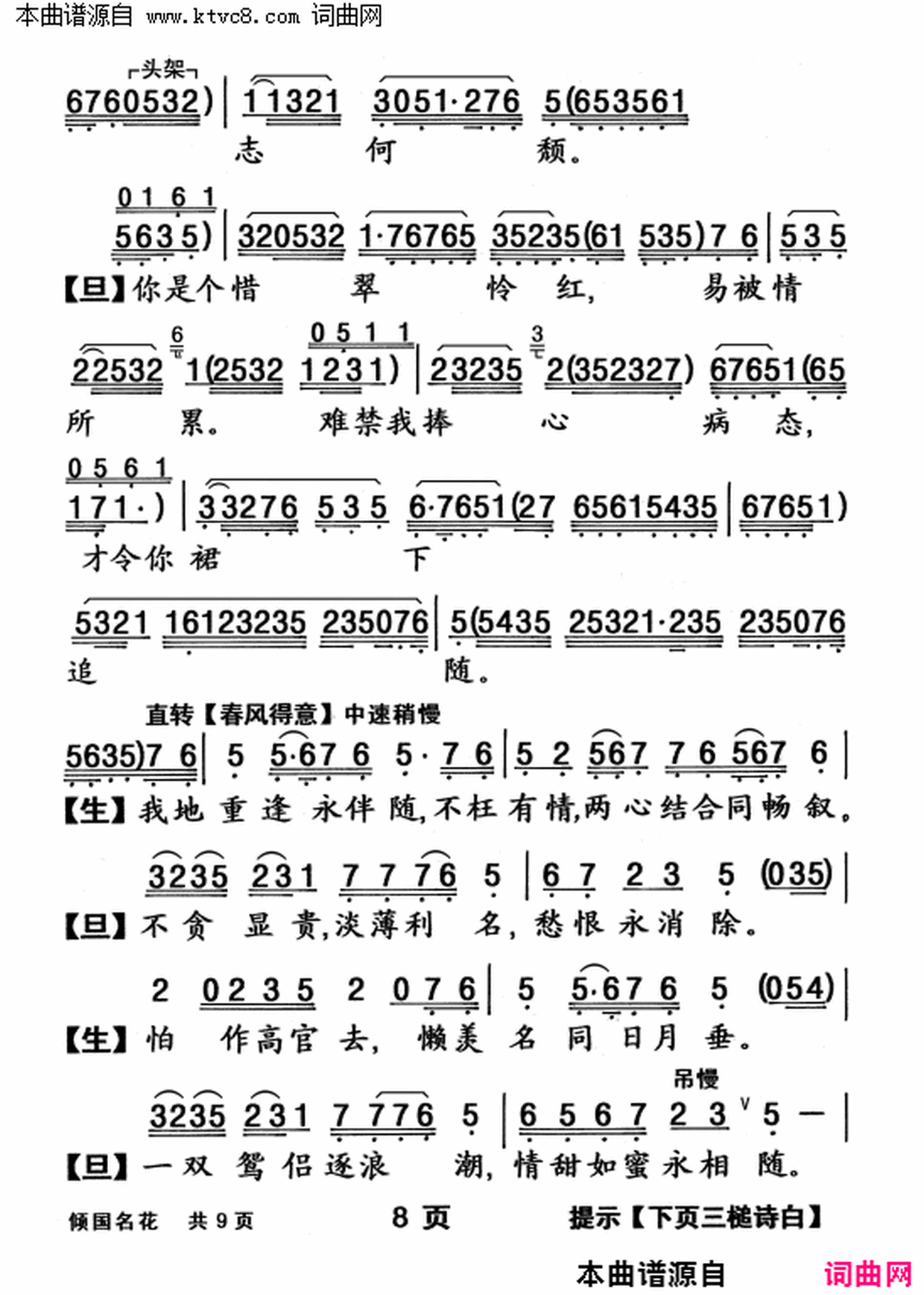 ���硶���������