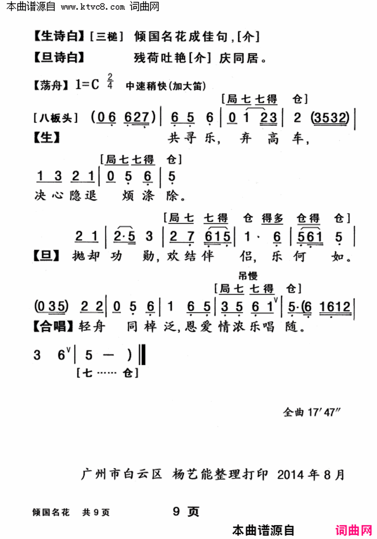 ���硶���������