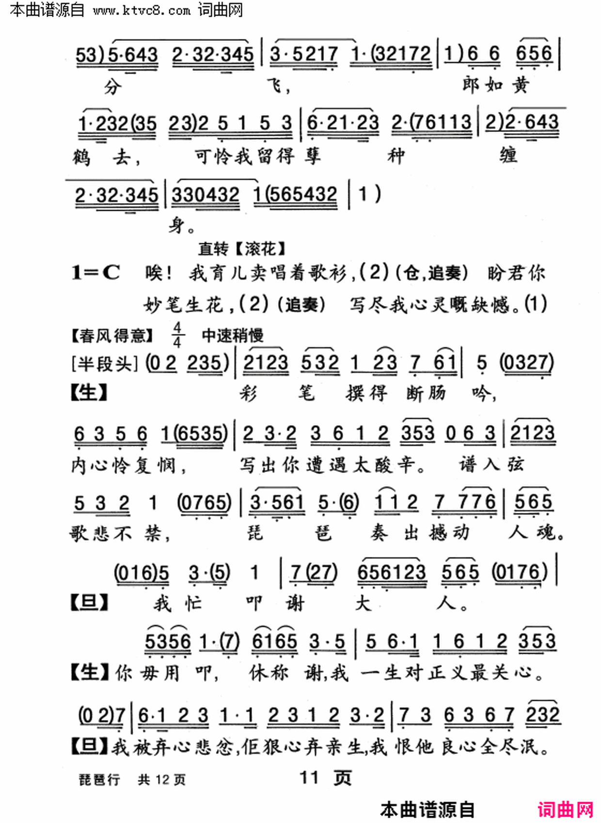 ���硶�����С�