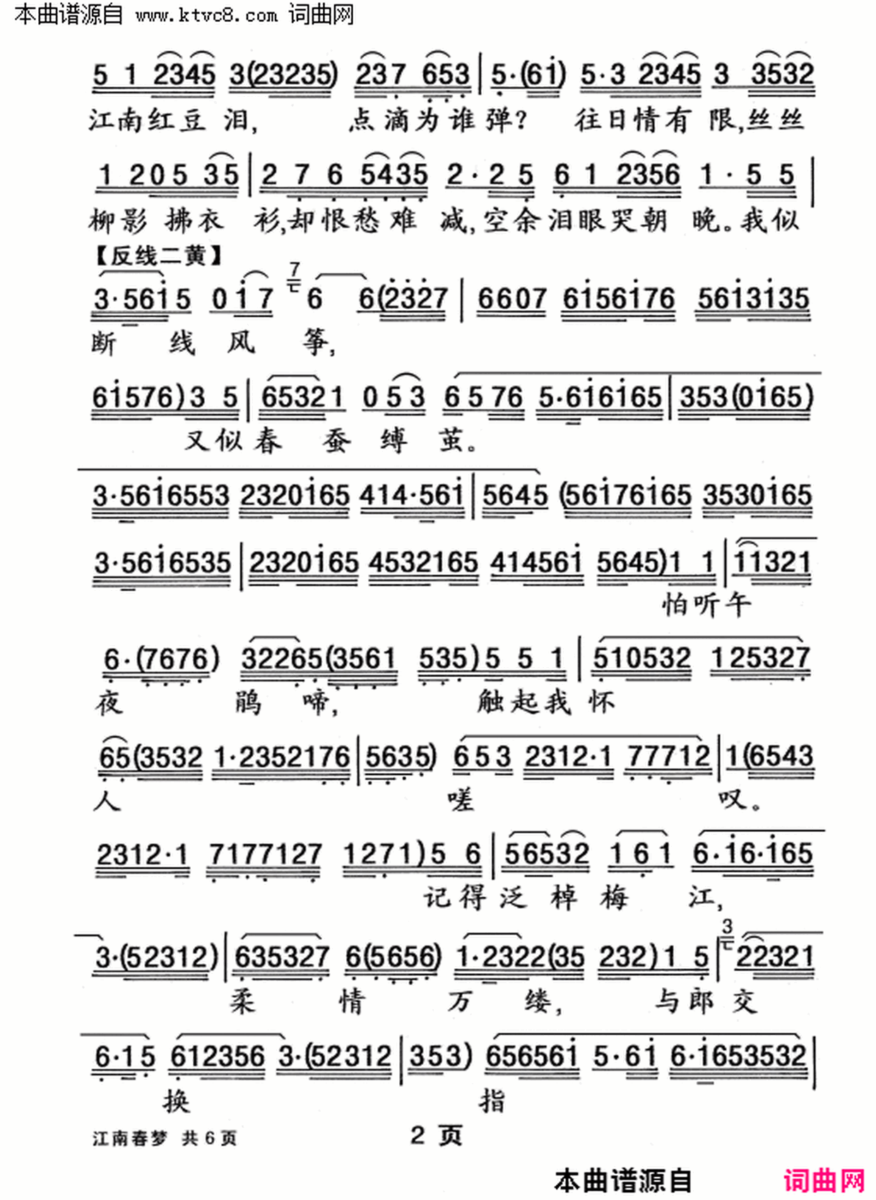 ���硶���ϴ��Ρ�