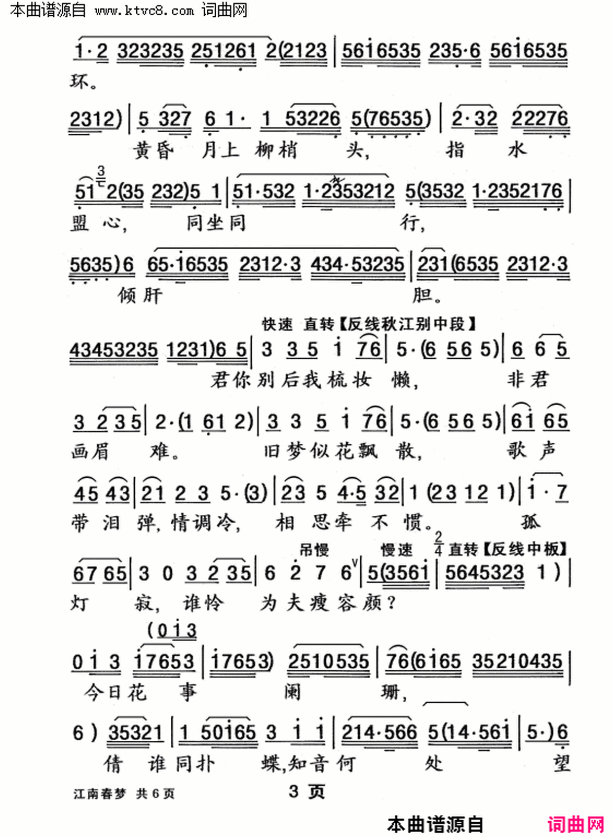 ���硶���ϴ��Ρ�