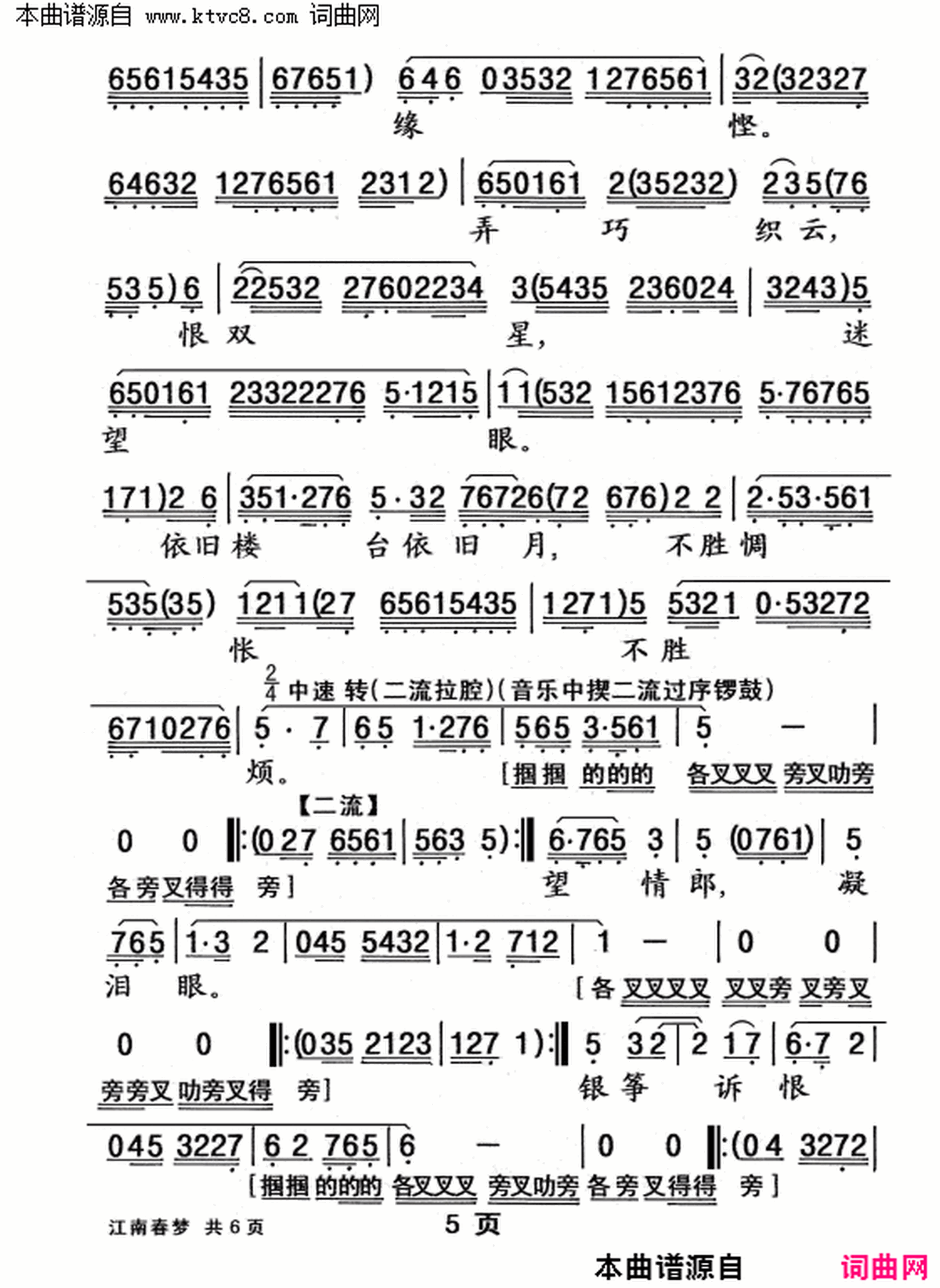 ���硶���ϴ��Ρ�