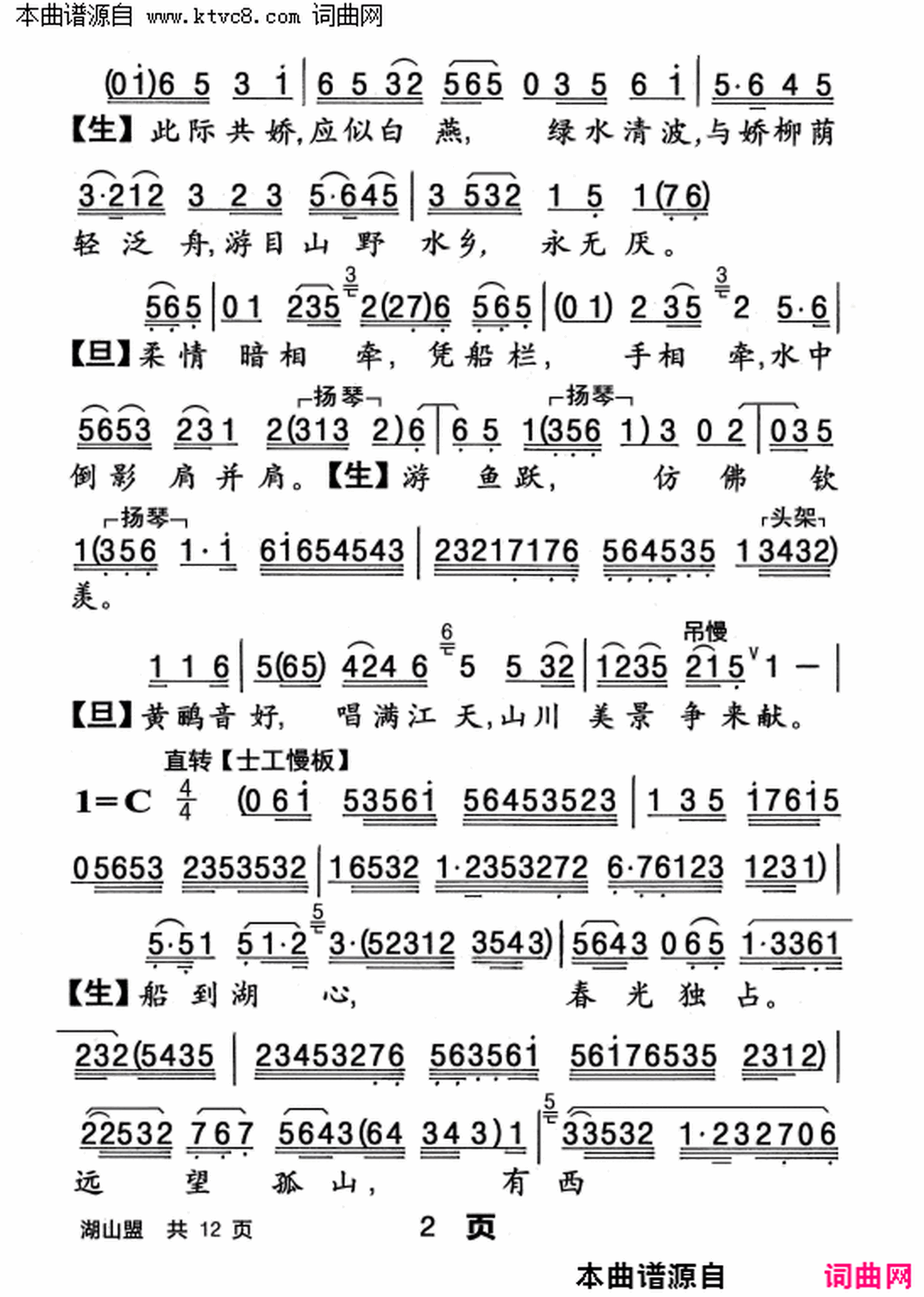 ���硶��ɽ�ˡ�