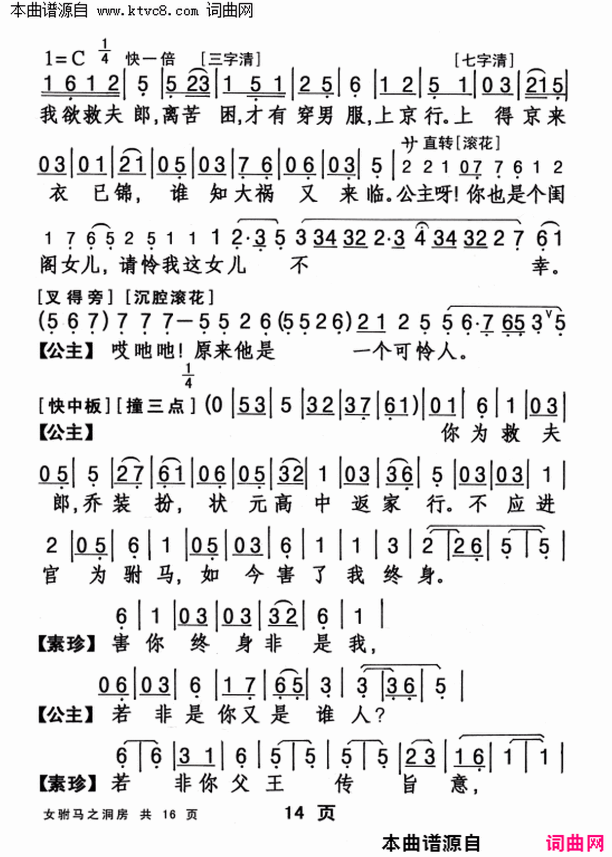 ���硶Ů����֮������