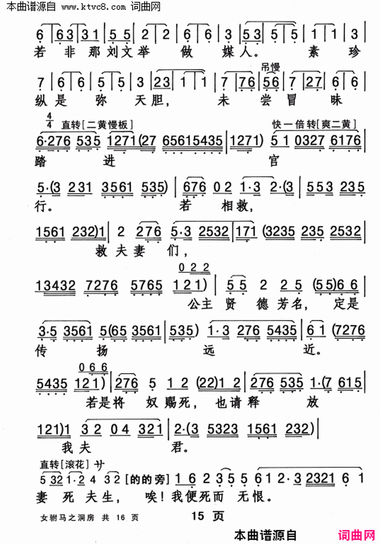 ���硶Ů����֮������