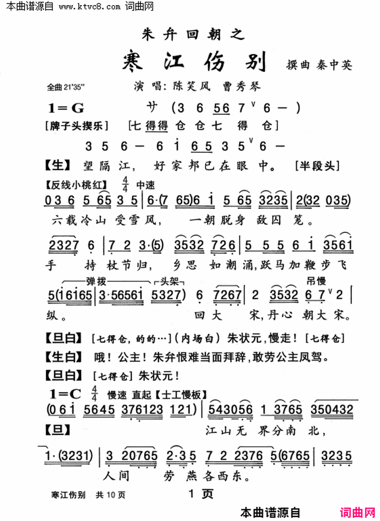 ���硶�����˱�