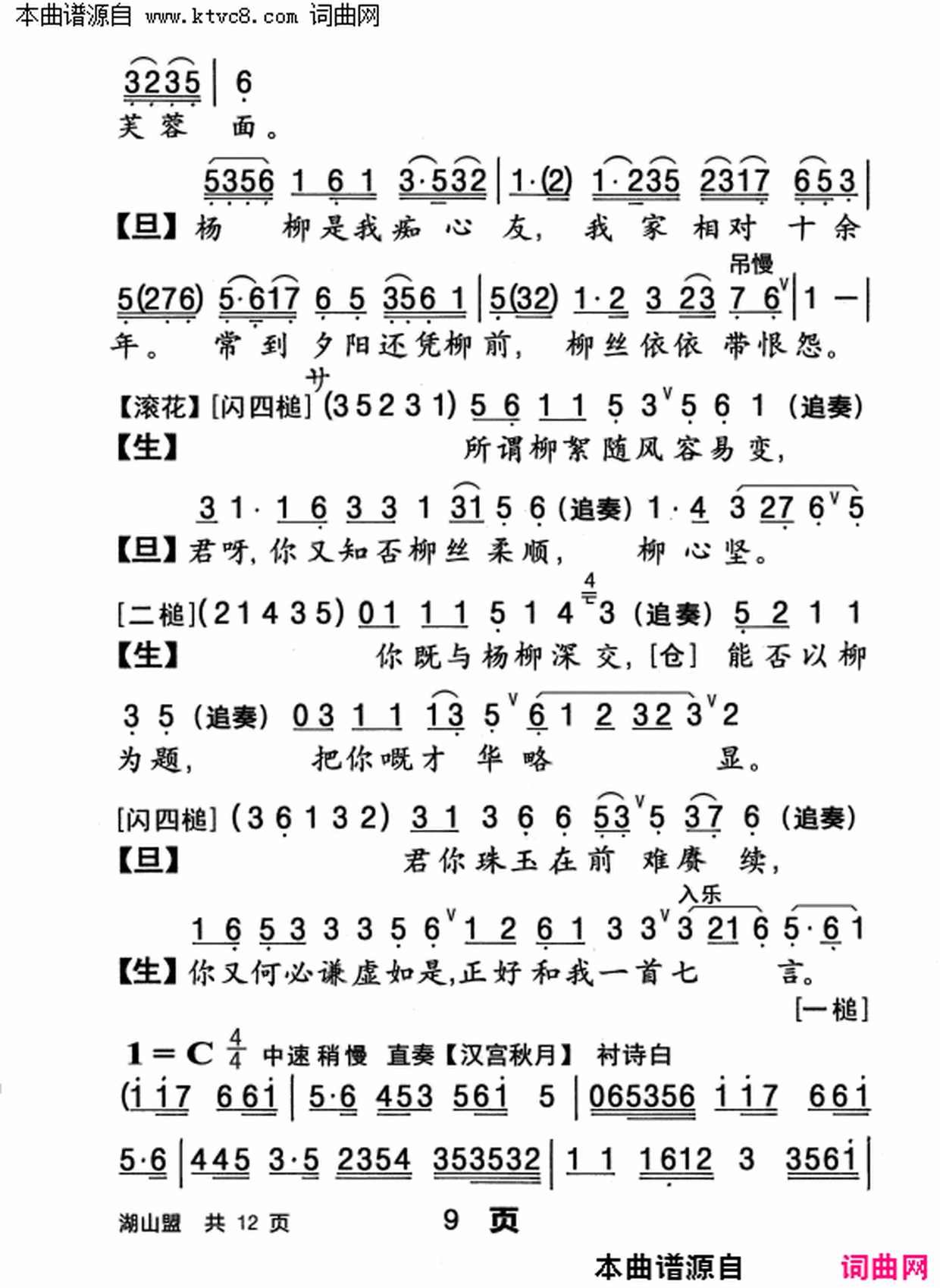 ���硶��ɽ�ˡ�