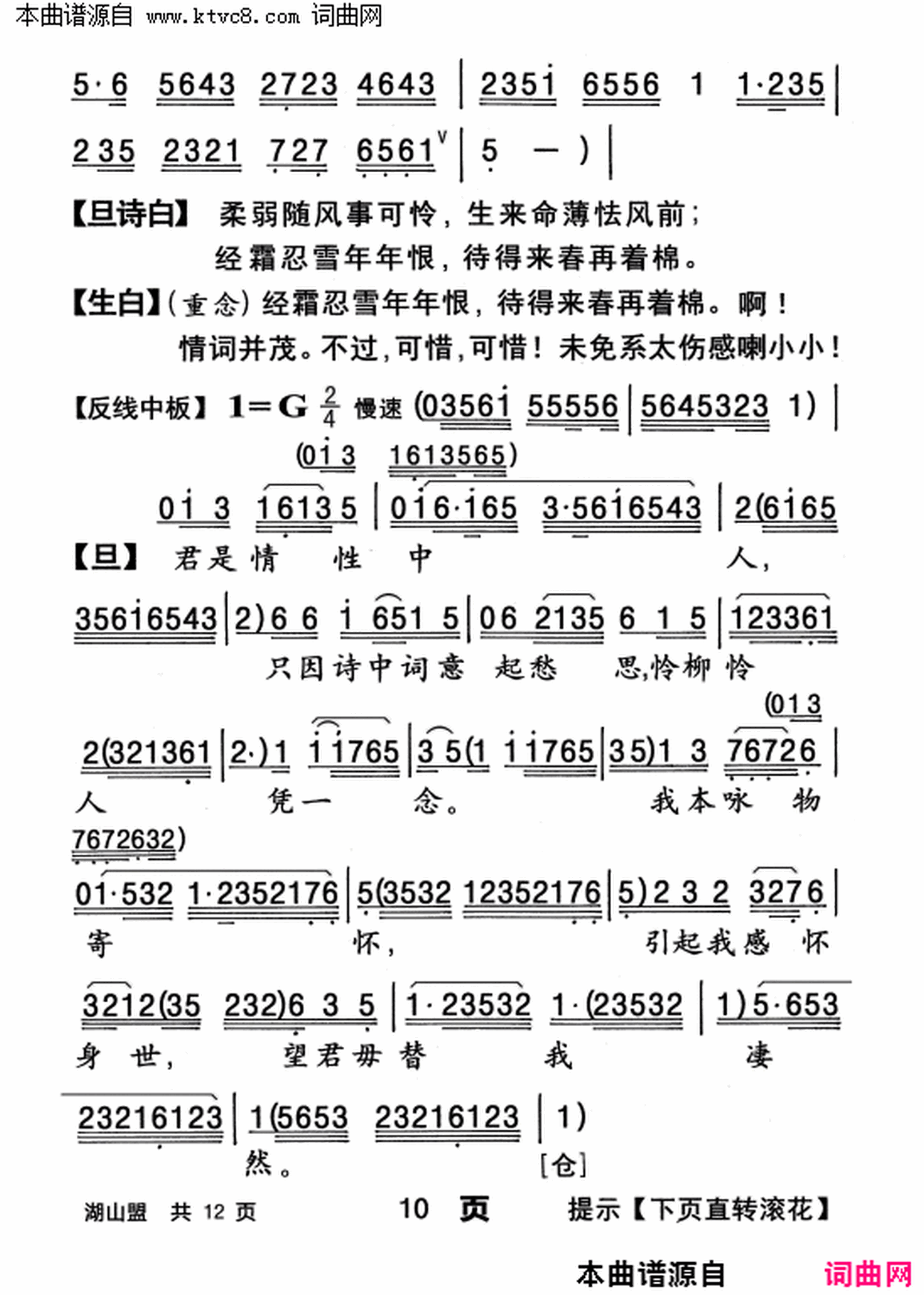 ���硶��ɽ�ˡ�