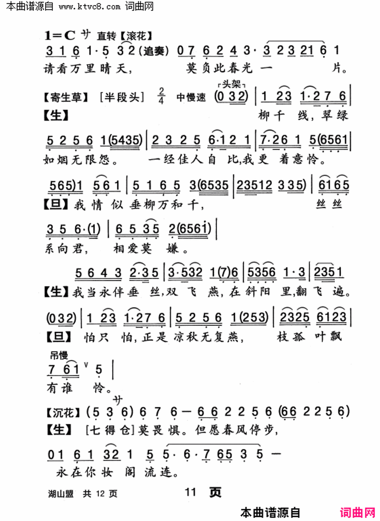 ���硶��ɽ�ˡ�