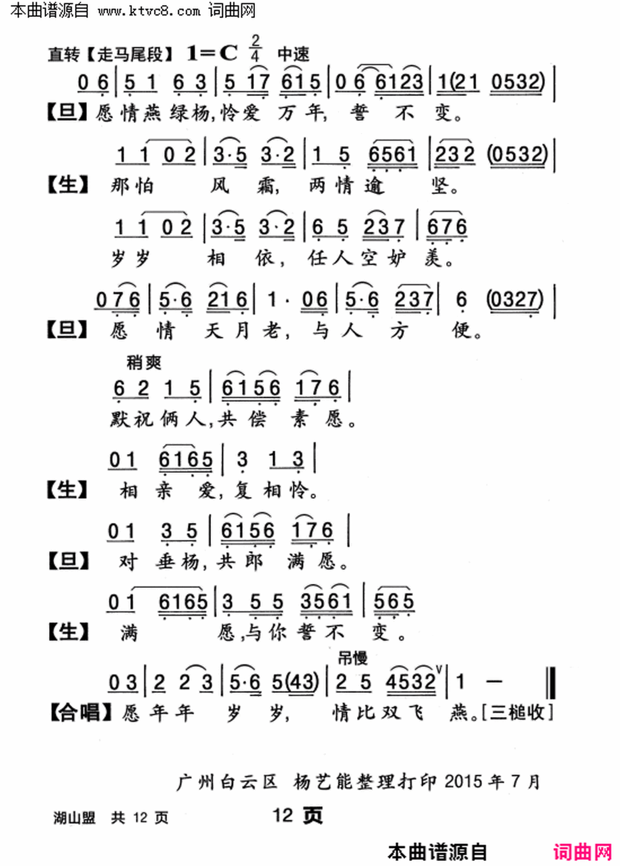 ���硶��ɽ�ˡ�