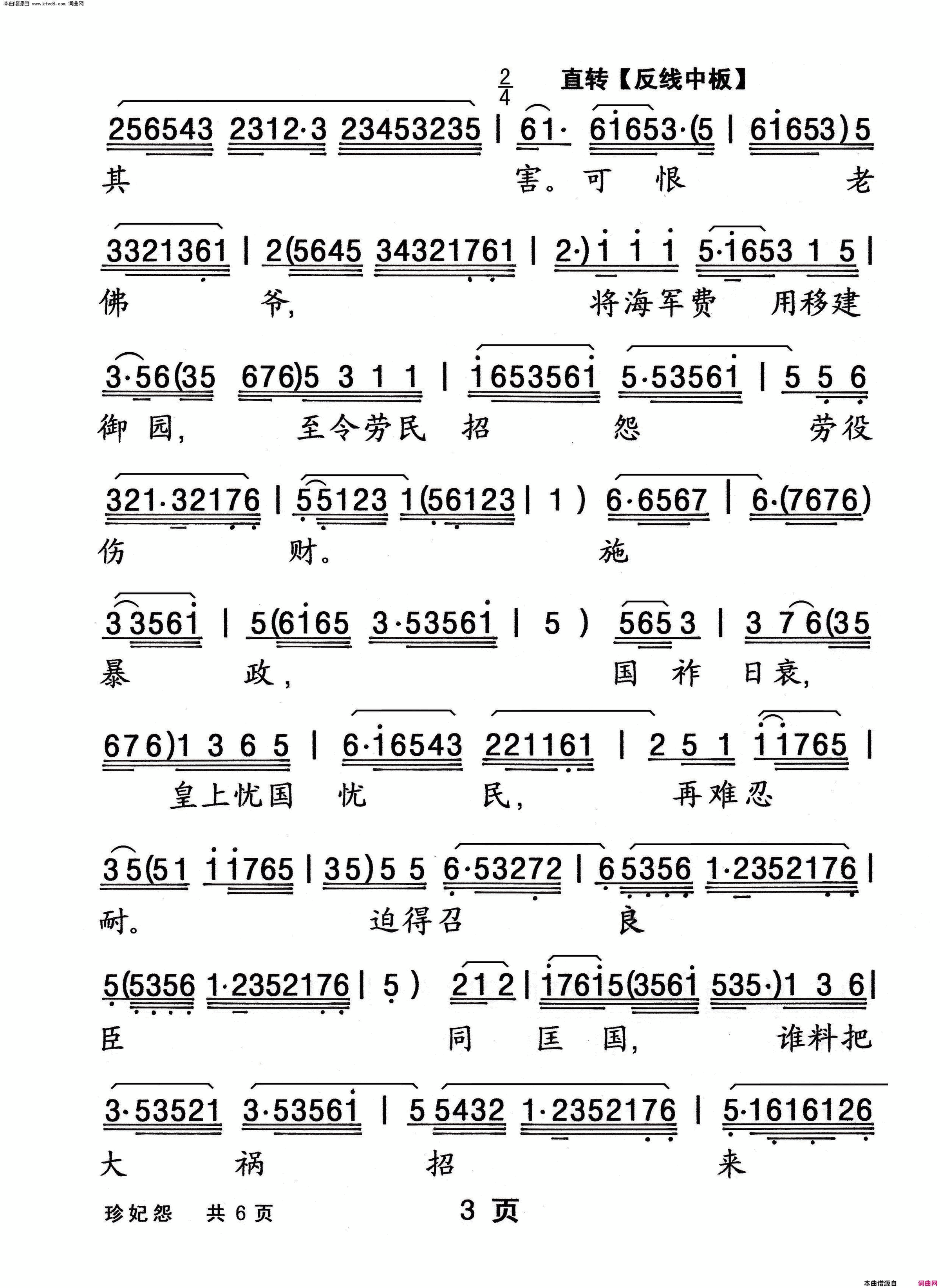 ���硶����Թ��