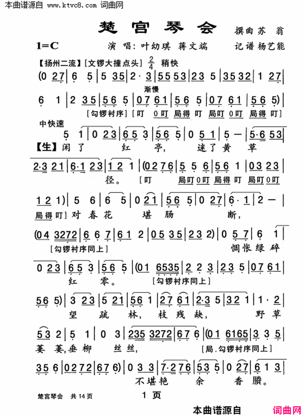 ���硶�����ٻᡷ