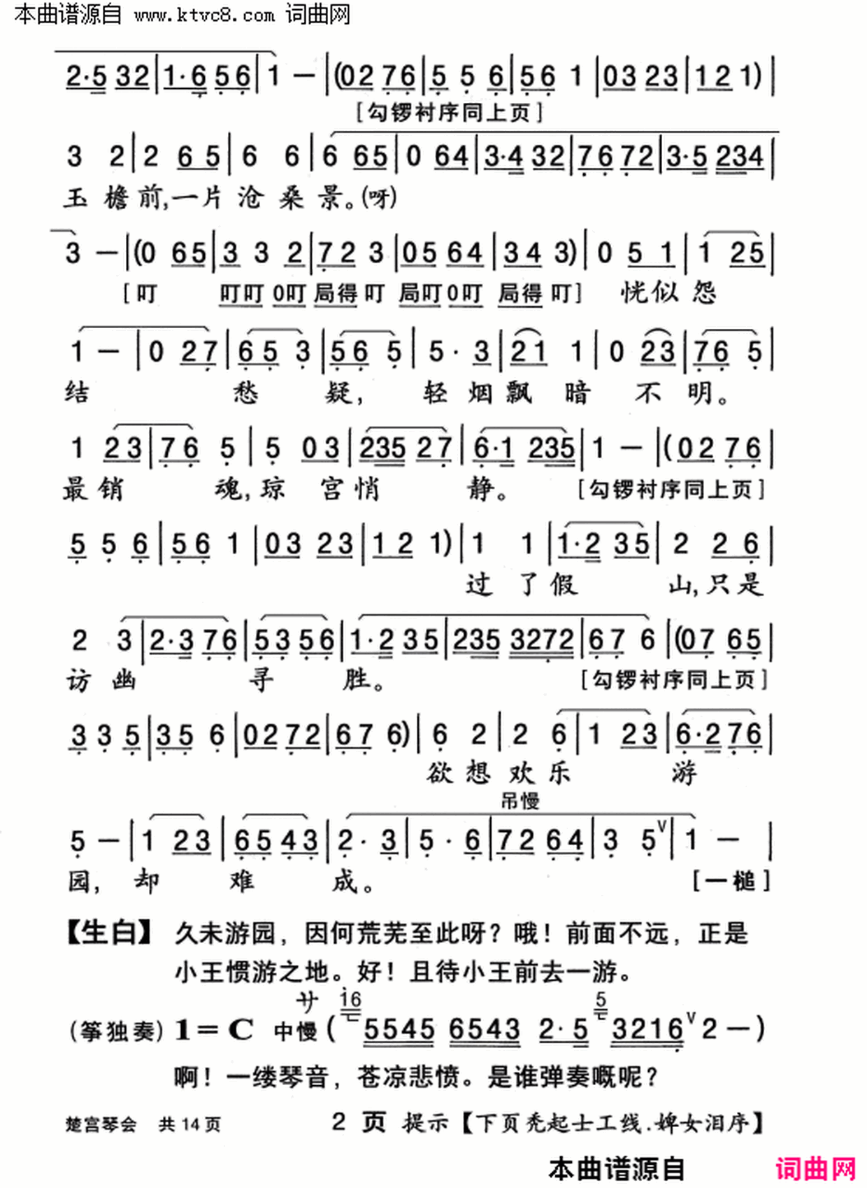 ���硶�����ٻᡷ