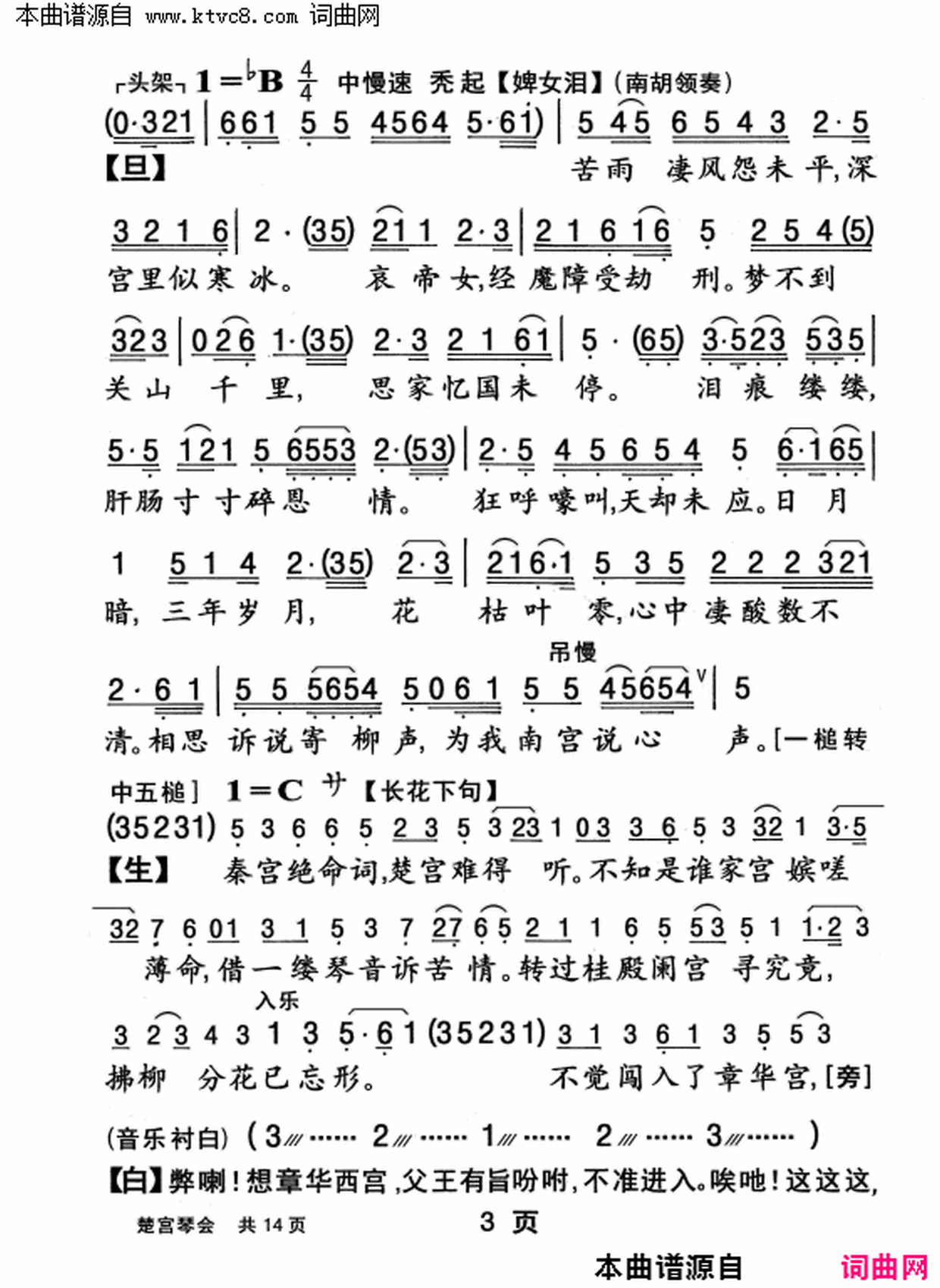 ���硶�����ٻᡷ