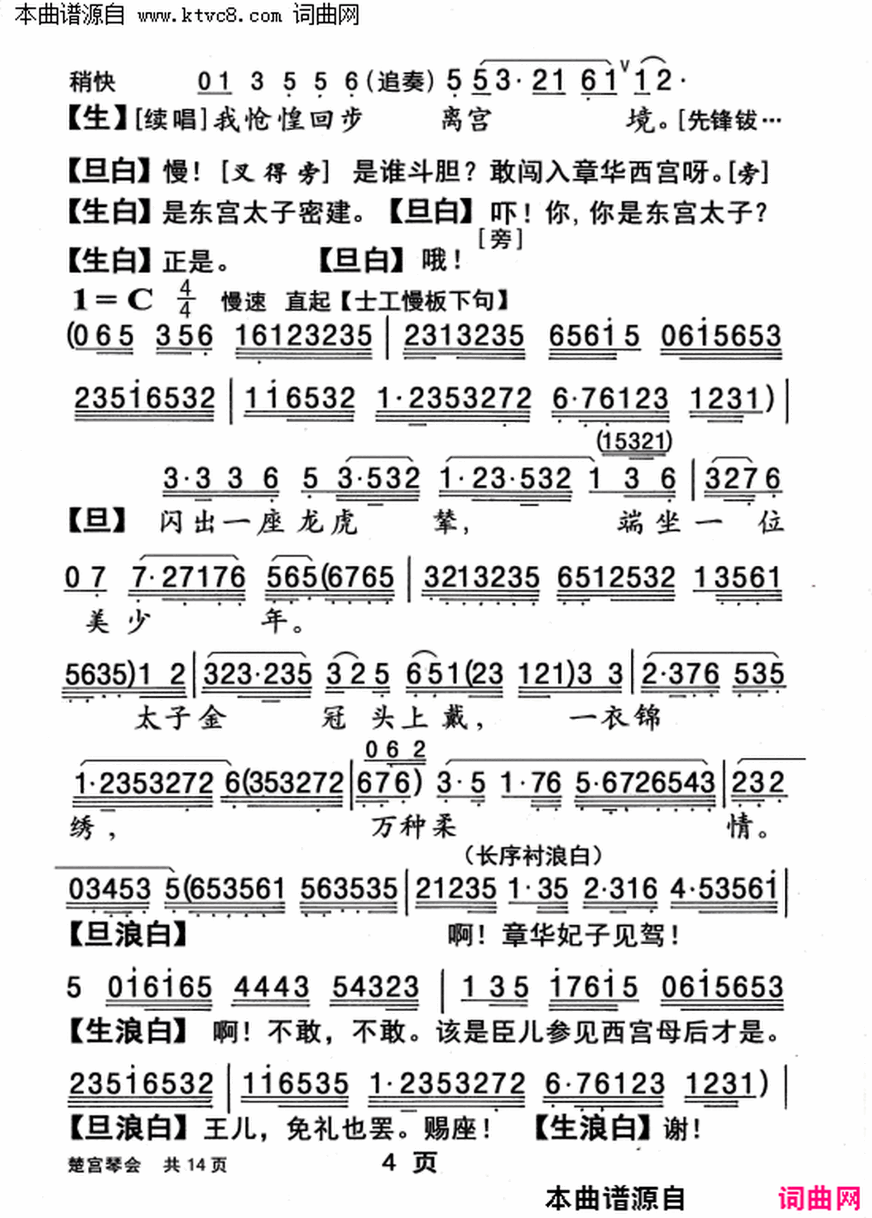 ���硶�����ٻᡷ