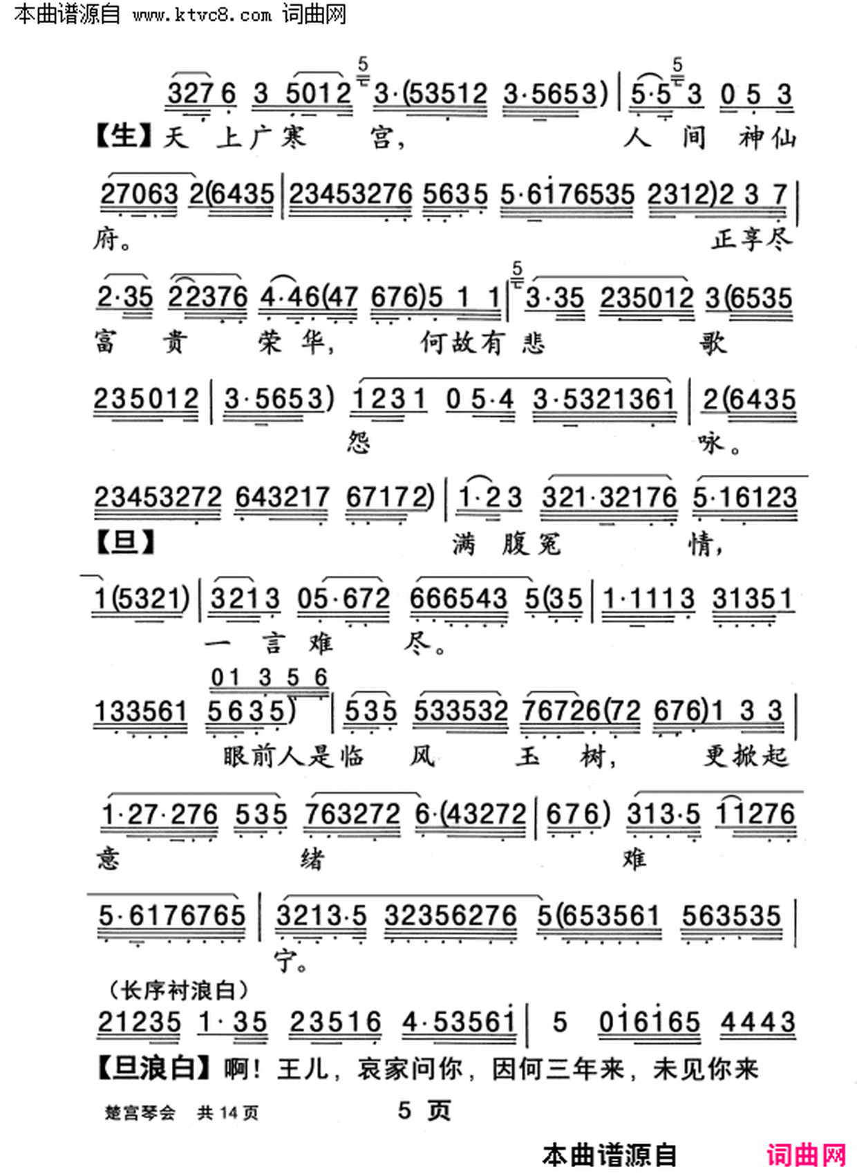 ���硶�����ٻᡷ