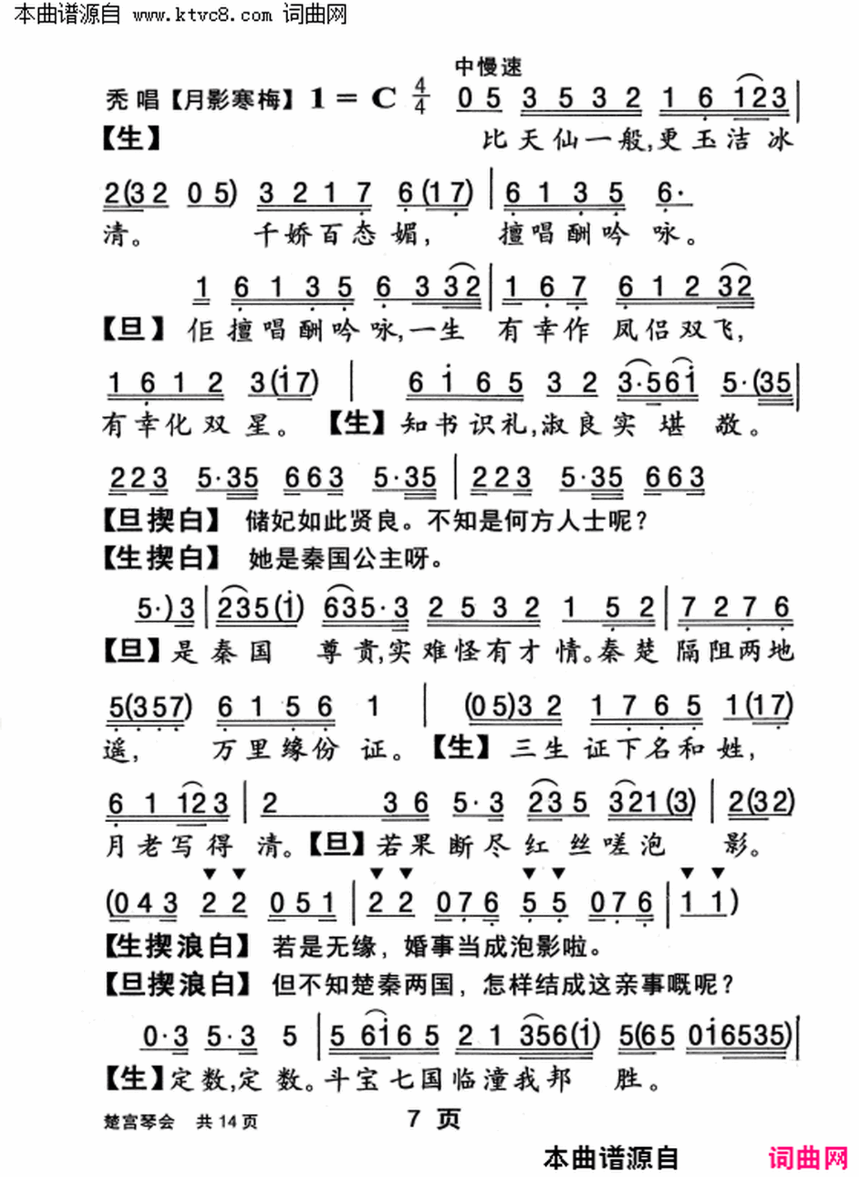 ���硶�����ٻᡷ