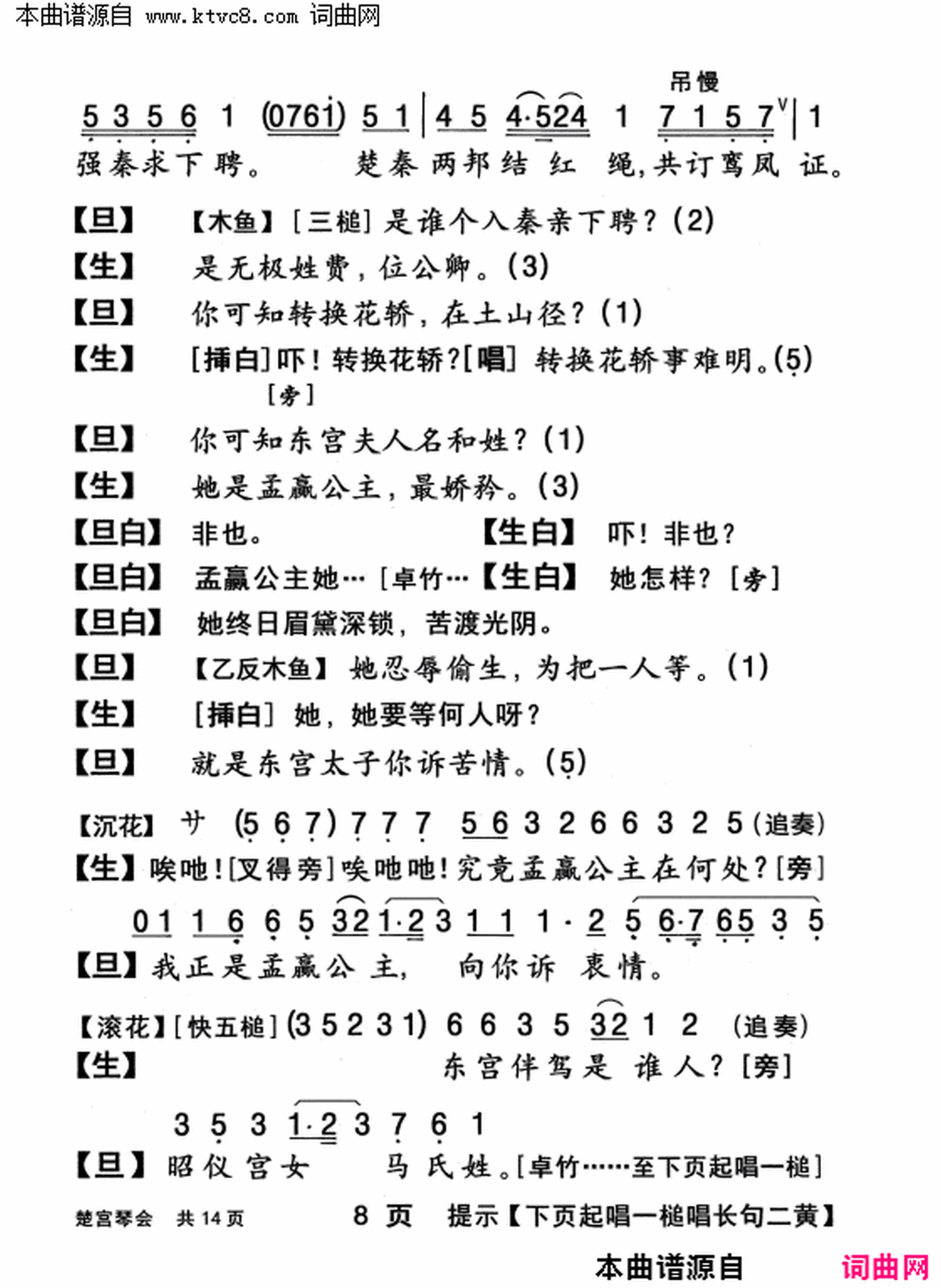 ���硶�����ٻᡷ