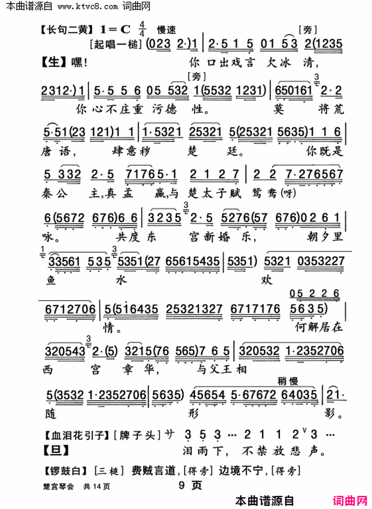 ���硶�����ٻᡷ