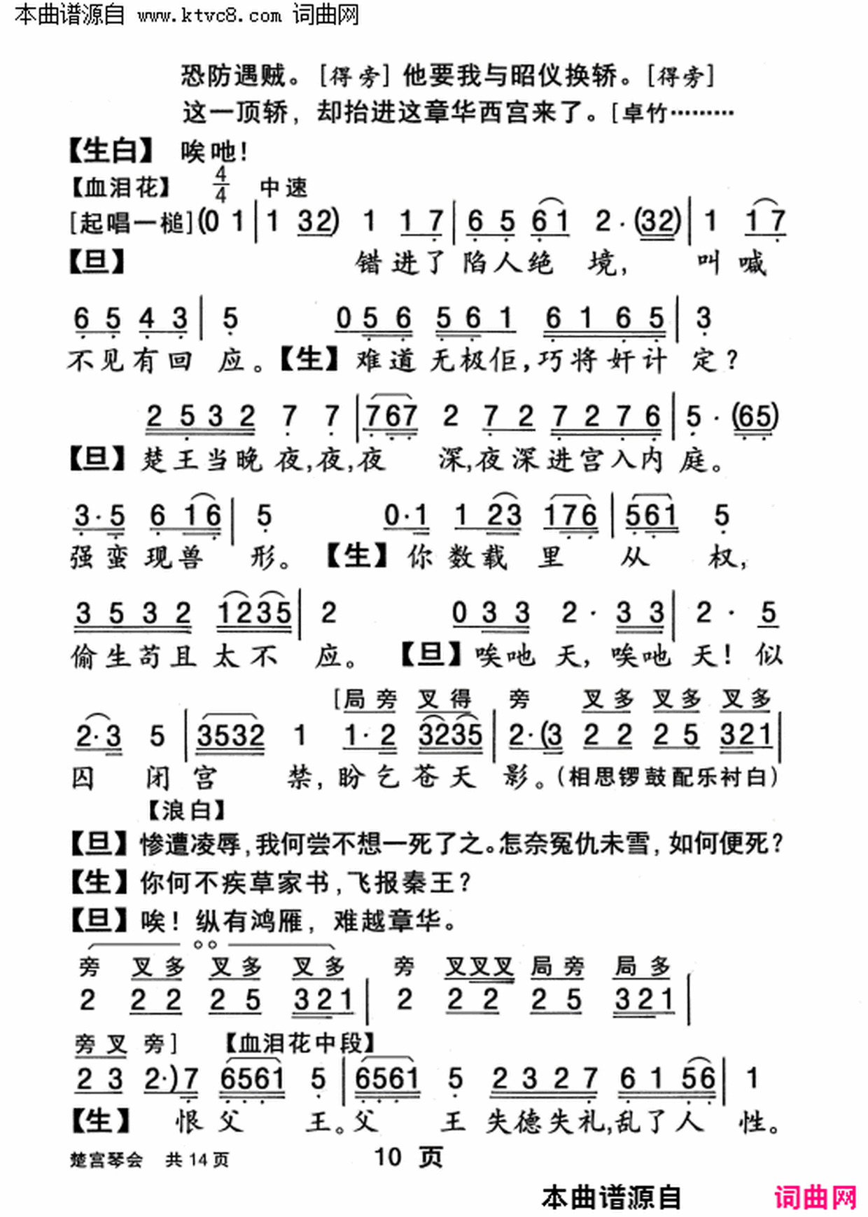 ���硶�����ٻᡷ