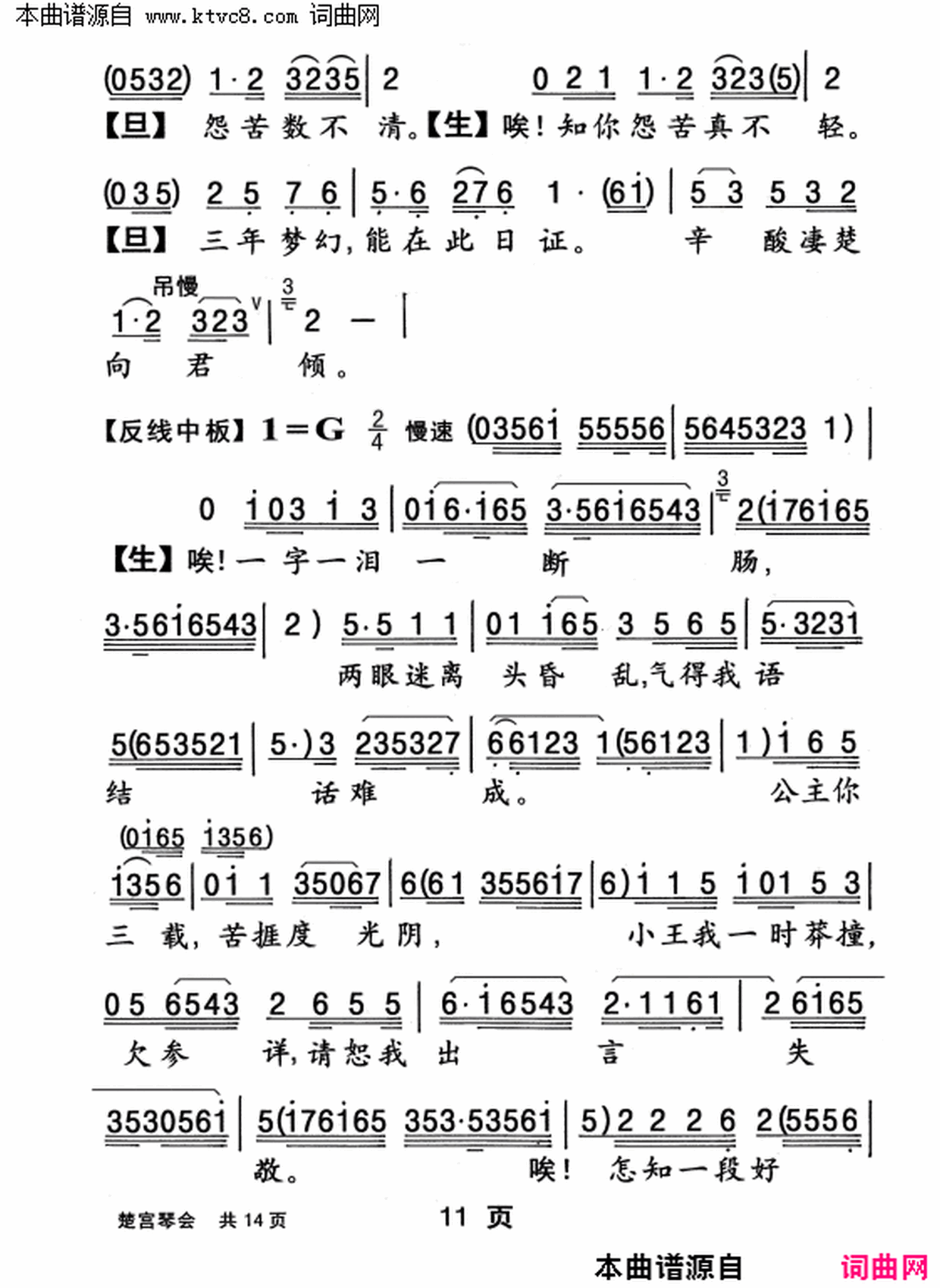 ���硶�����ٻᡷ