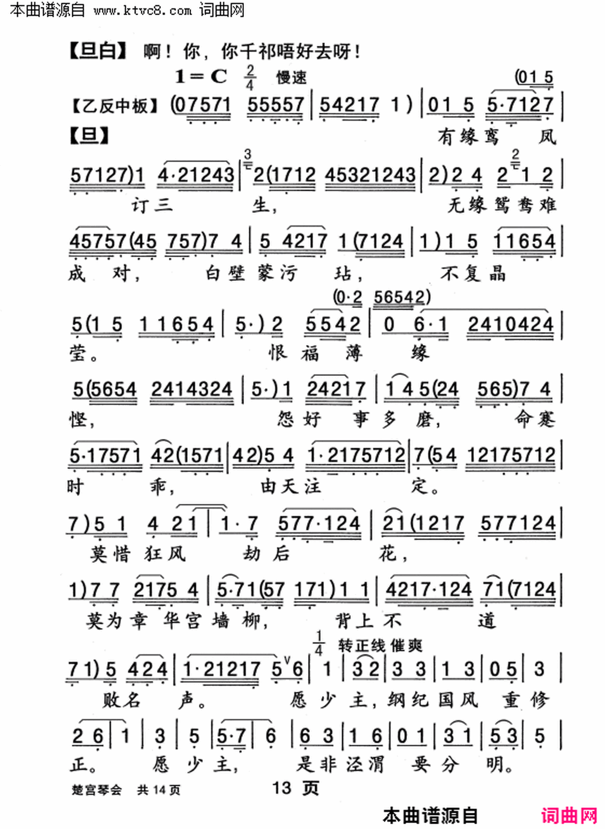 ���硶�����ٻᡷ