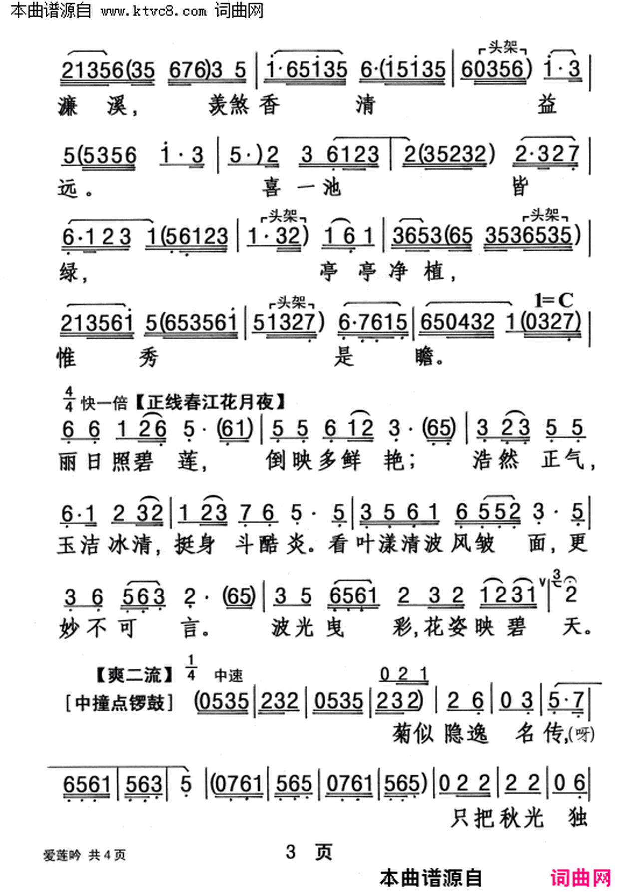 ���硶��������