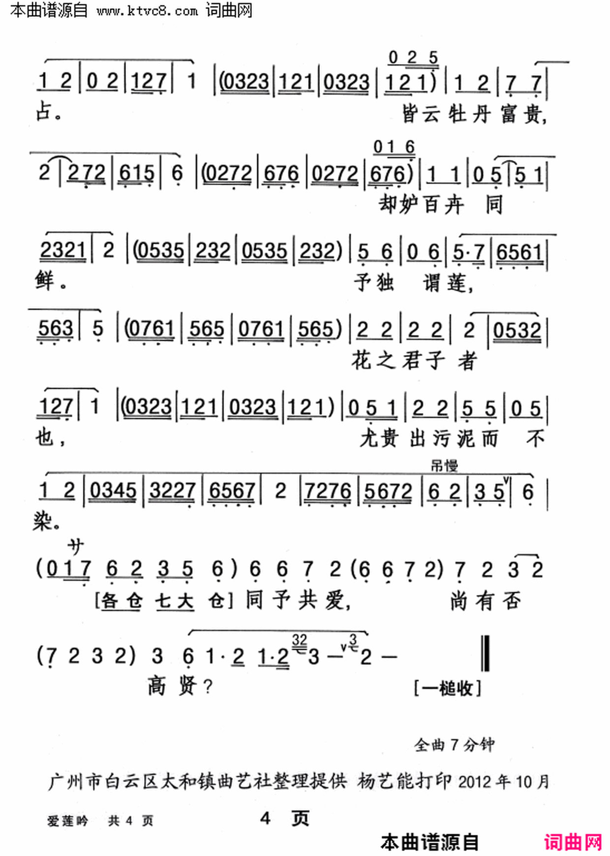 ���硶��������