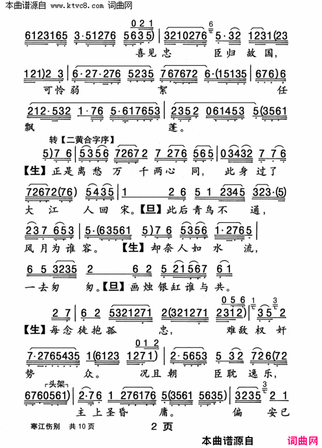 ���硶�����˱�