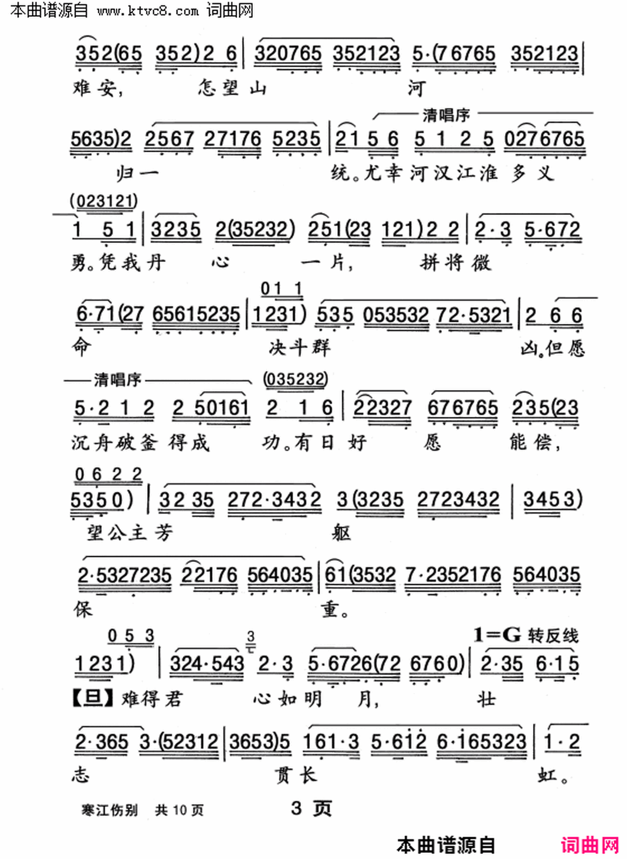 ���硶�����˱�