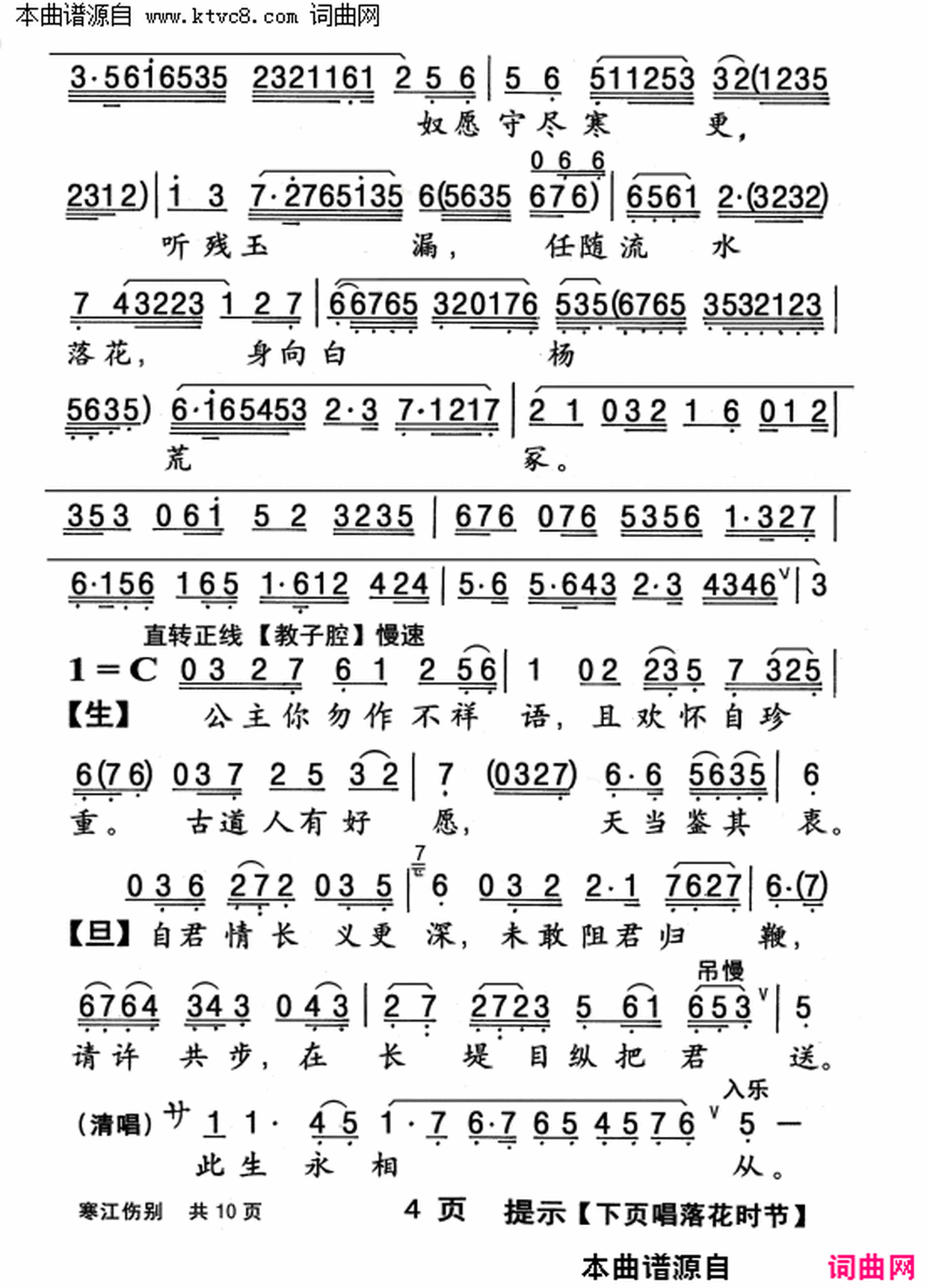 ���硶�����˱�