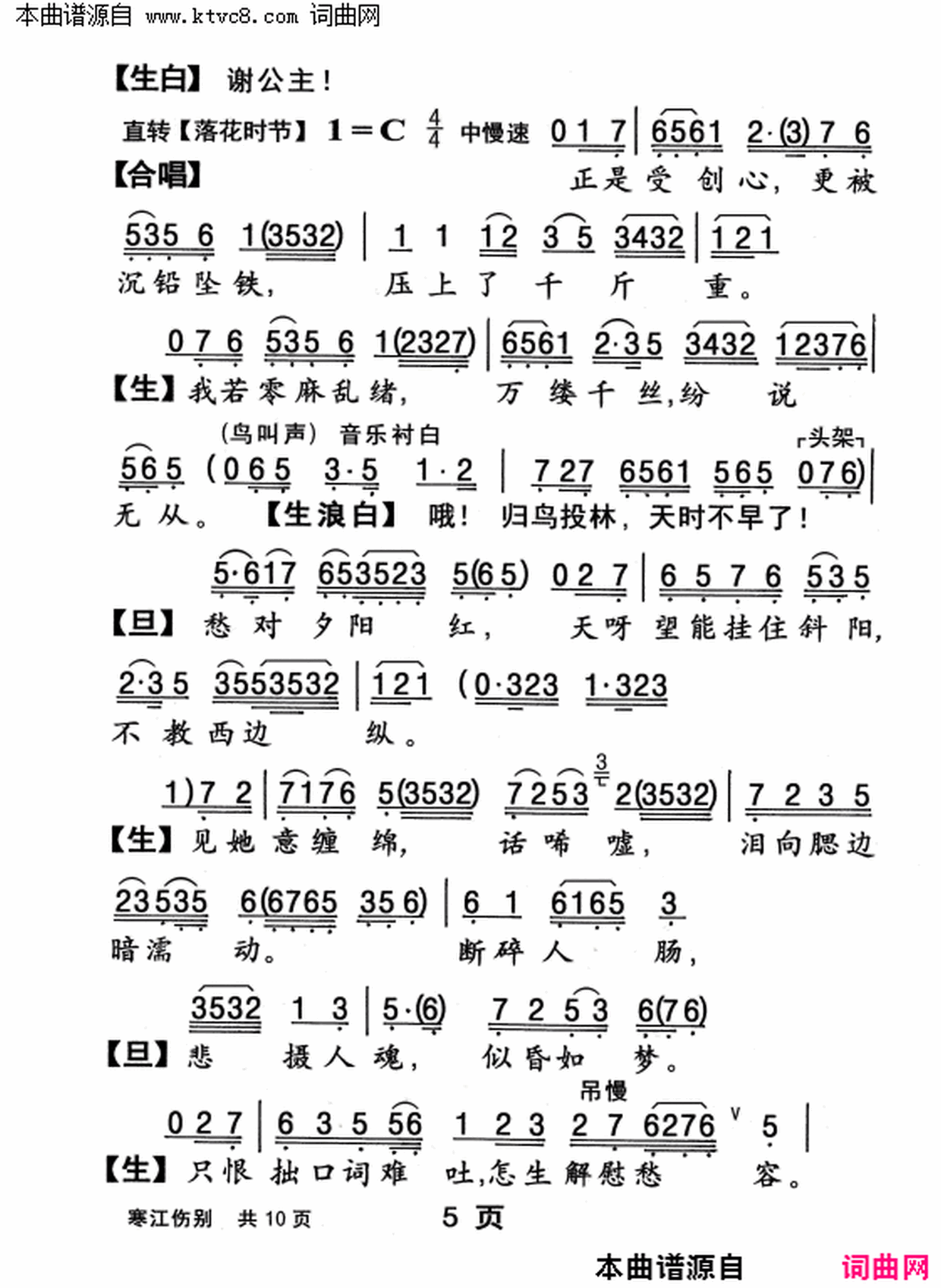 ���硶�����˱�