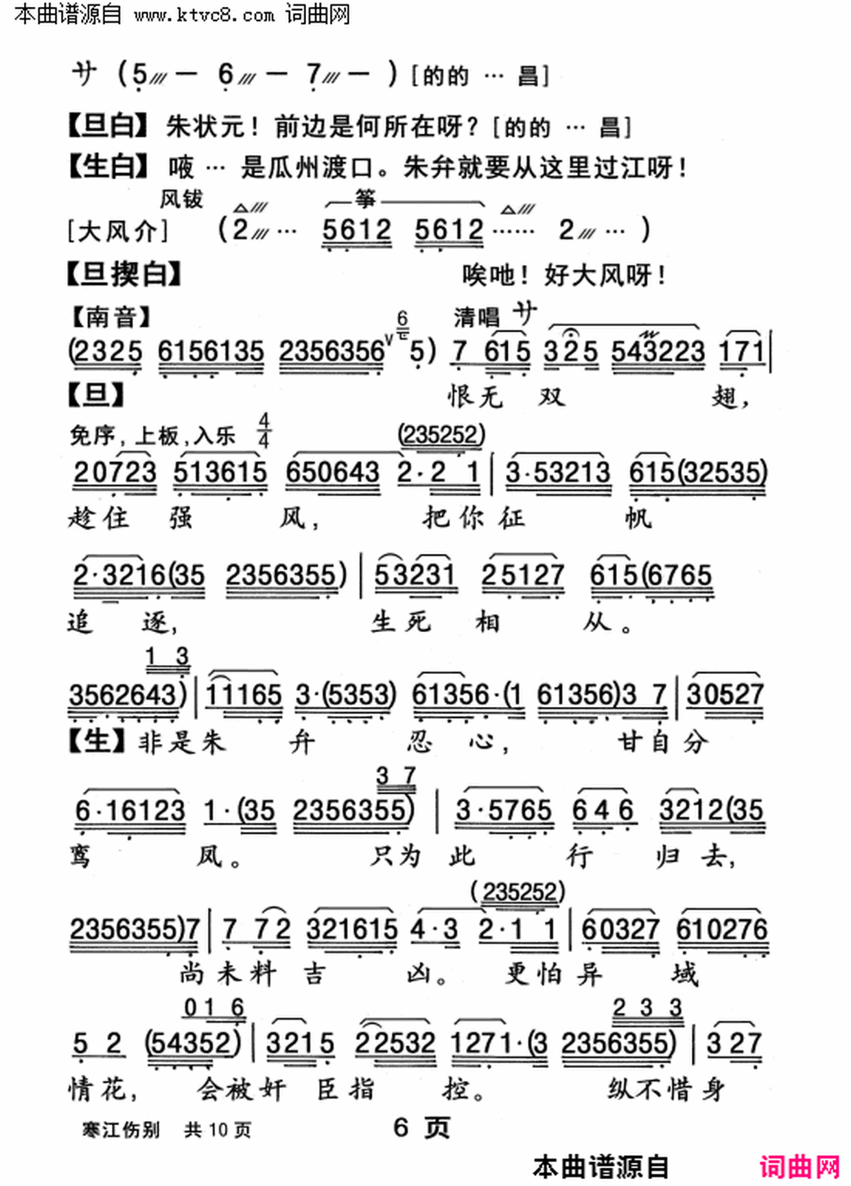 ���硶�����˱�