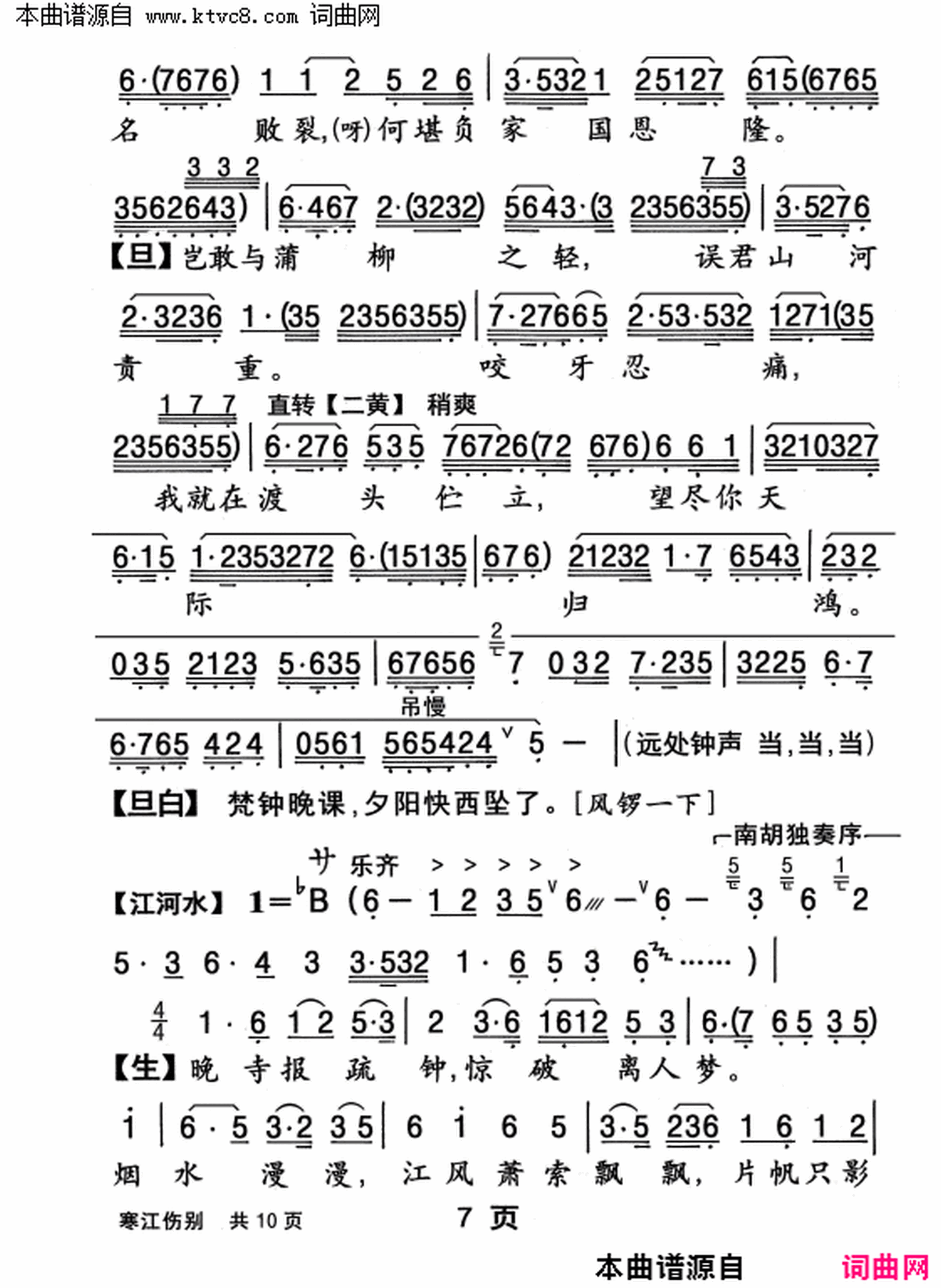 ���硶�����˱�