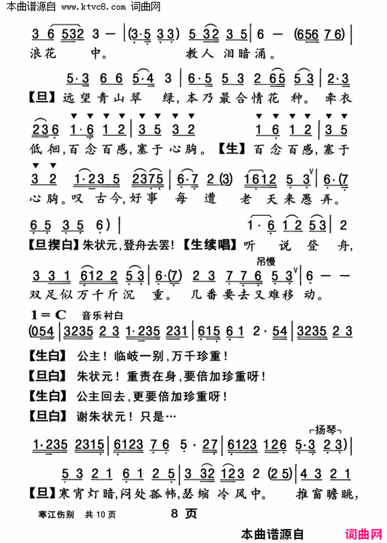 ���硶�����˱�