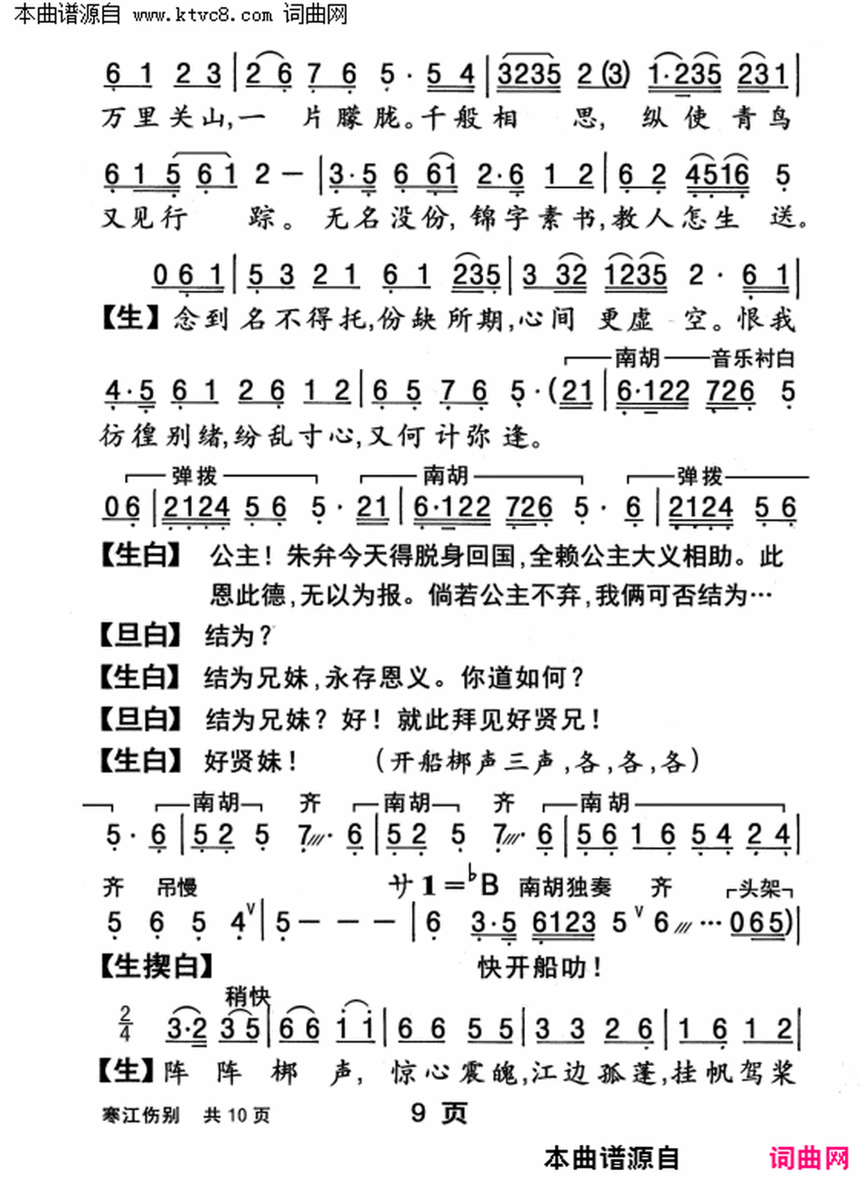 ���硶�����˱�