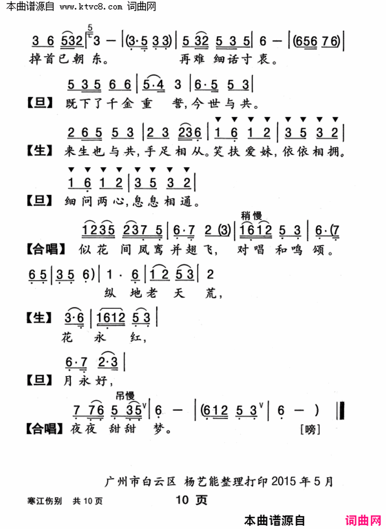 ���硶�����˱�