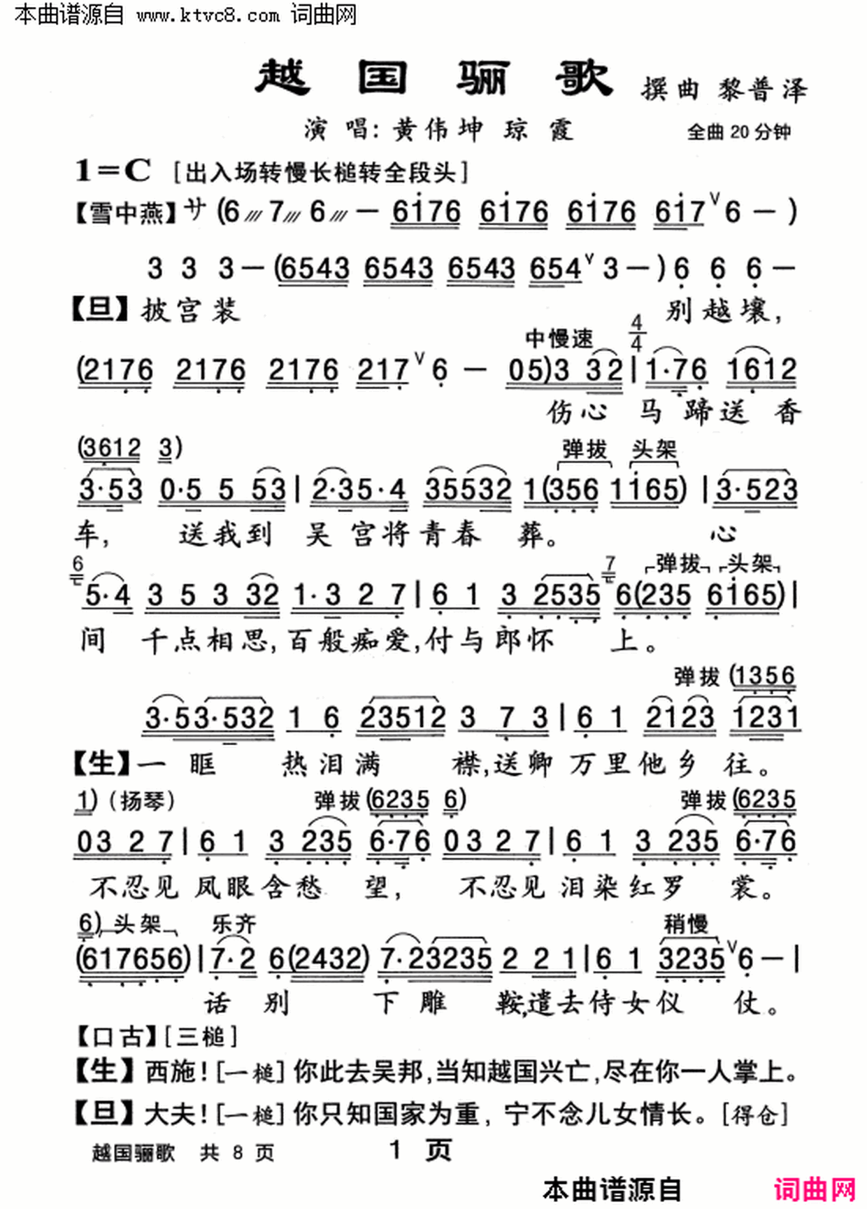 ���硶Խ����衷