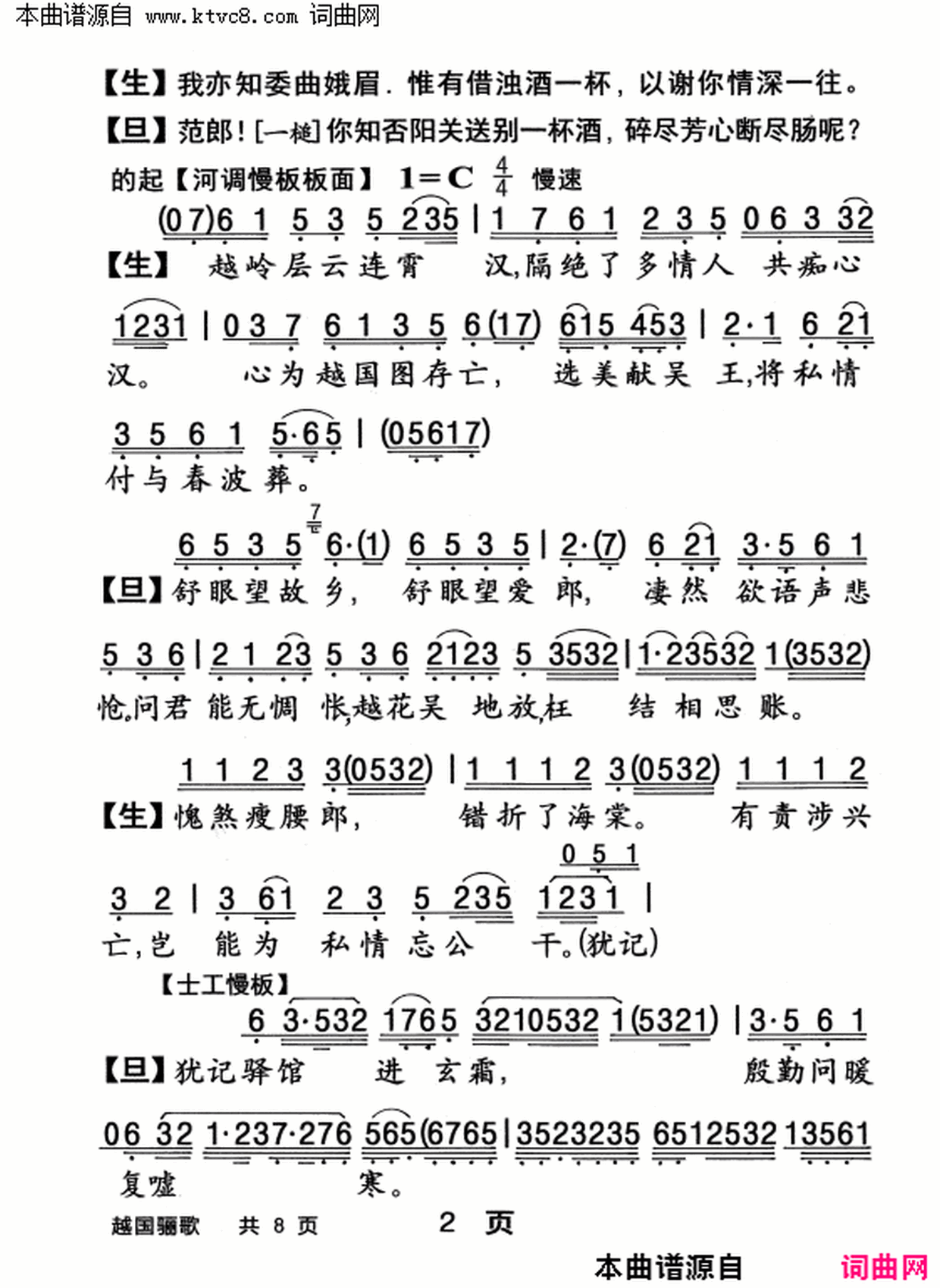 ���硶Խ����衷